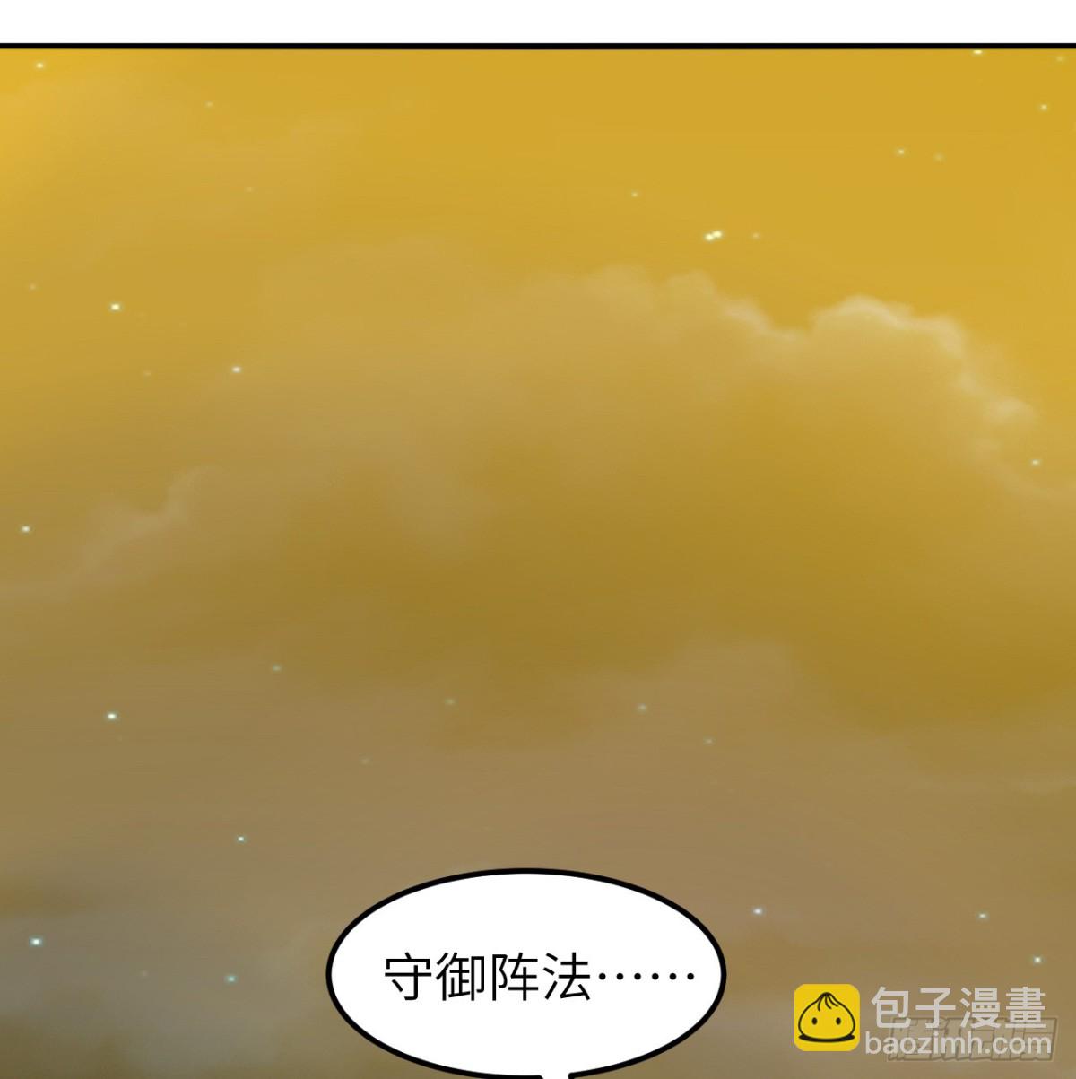 048 荒野阴灵(1/2)-第49话