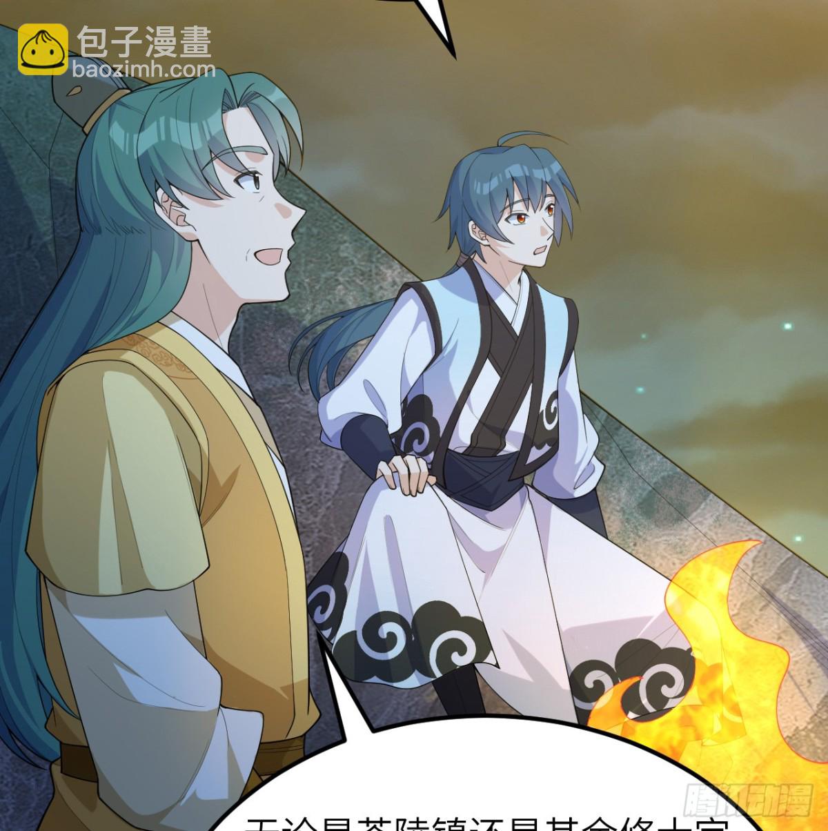 048 荒野阴灵(1/2)-第49话