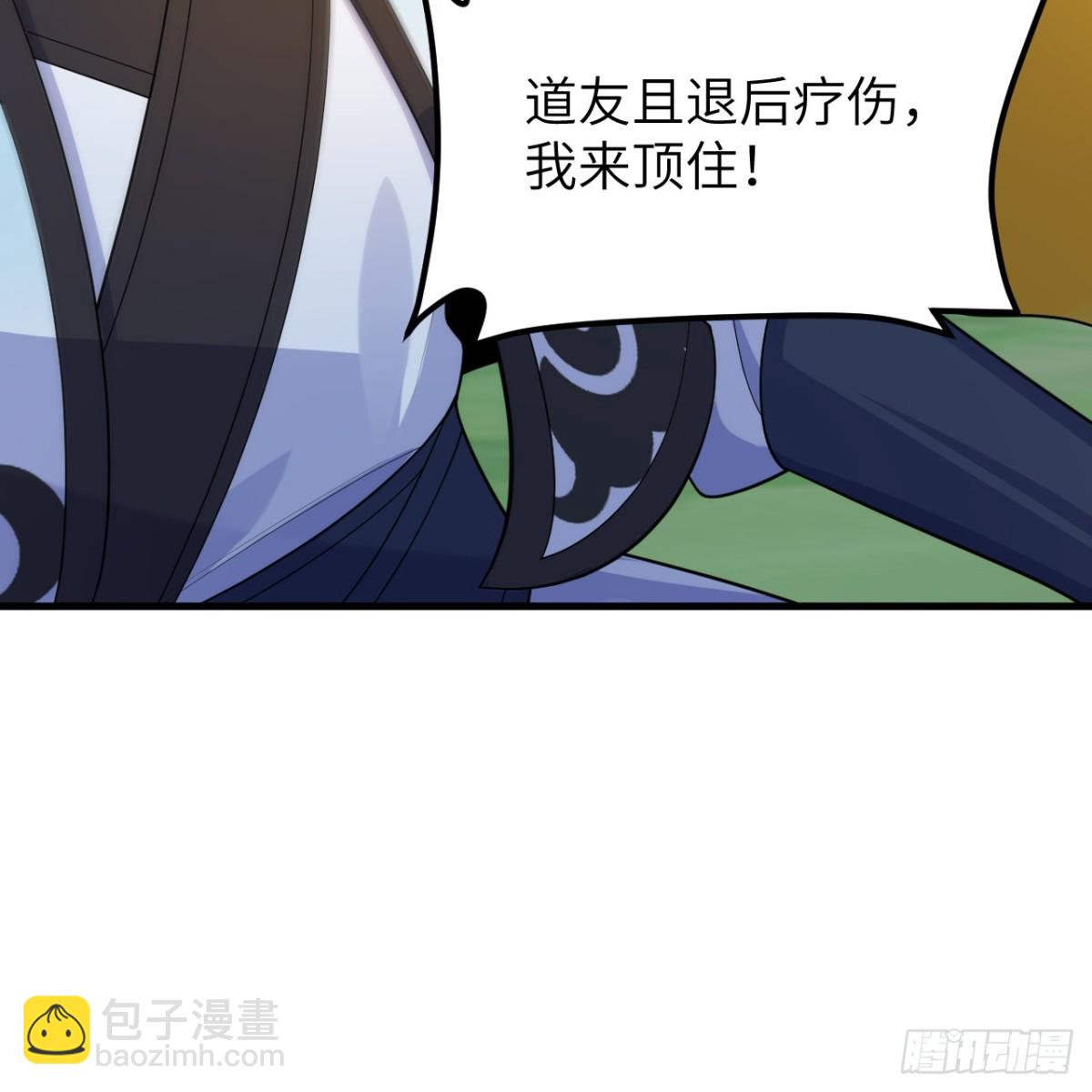 050 溃败(1/2)-第51话