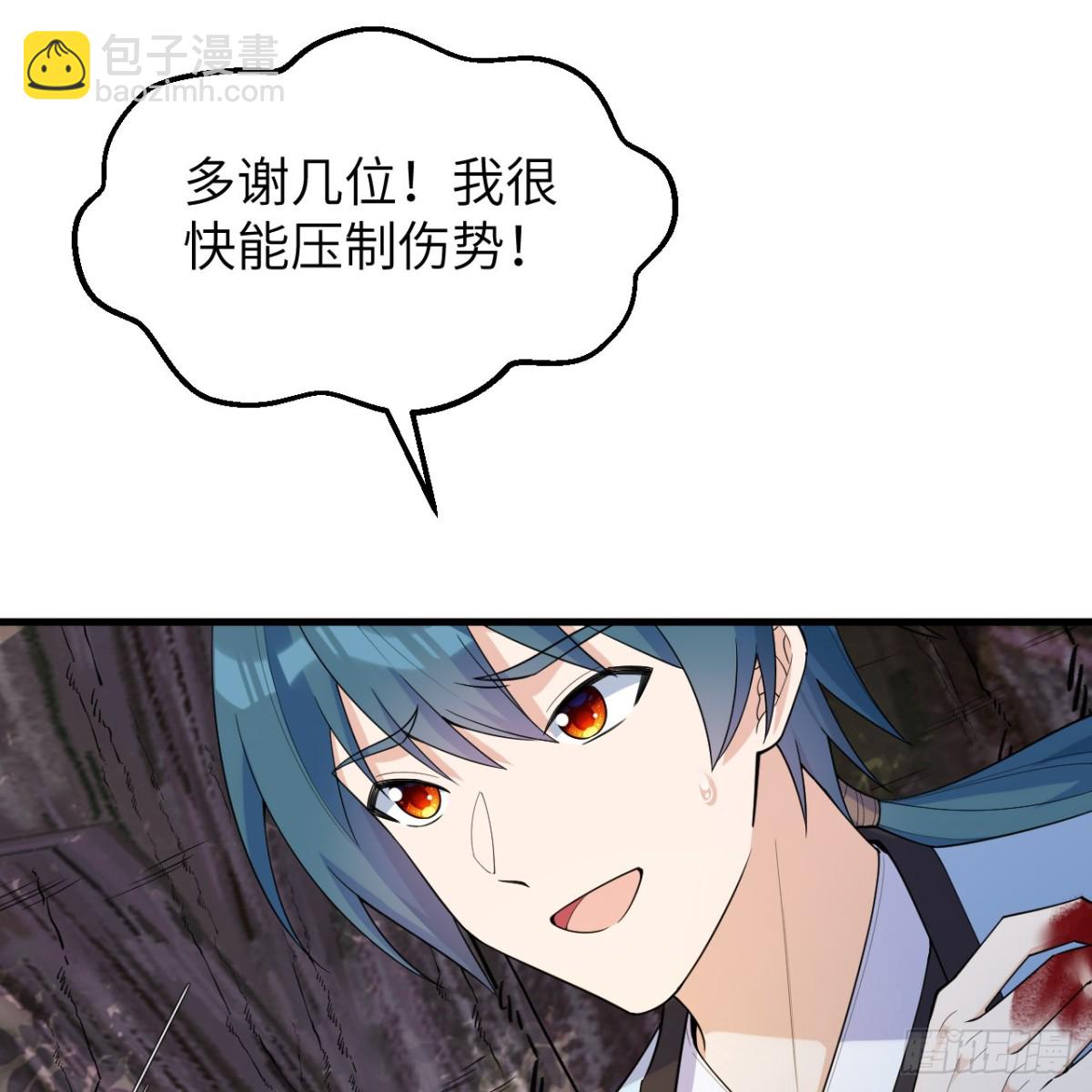 050 溃败(1/2)-第51话