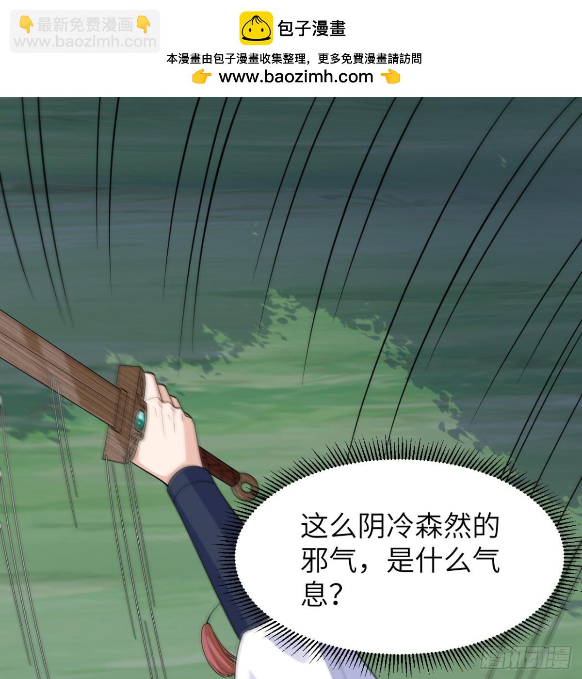 050 溃败(1/2)-第51话