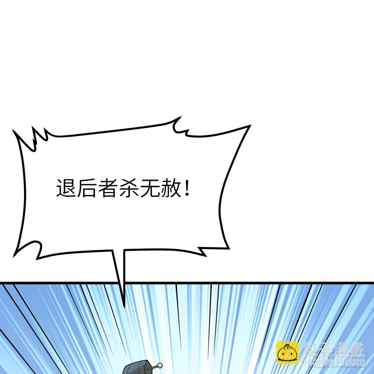 050 溃败(1/2)-第51话