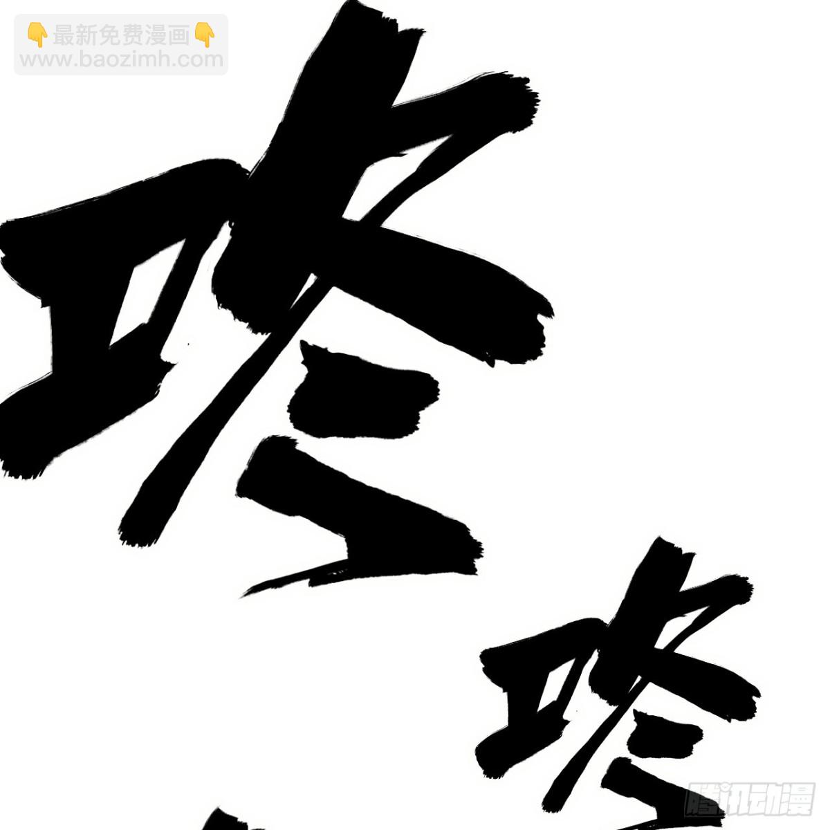 050 溃败(1/2)-第51话