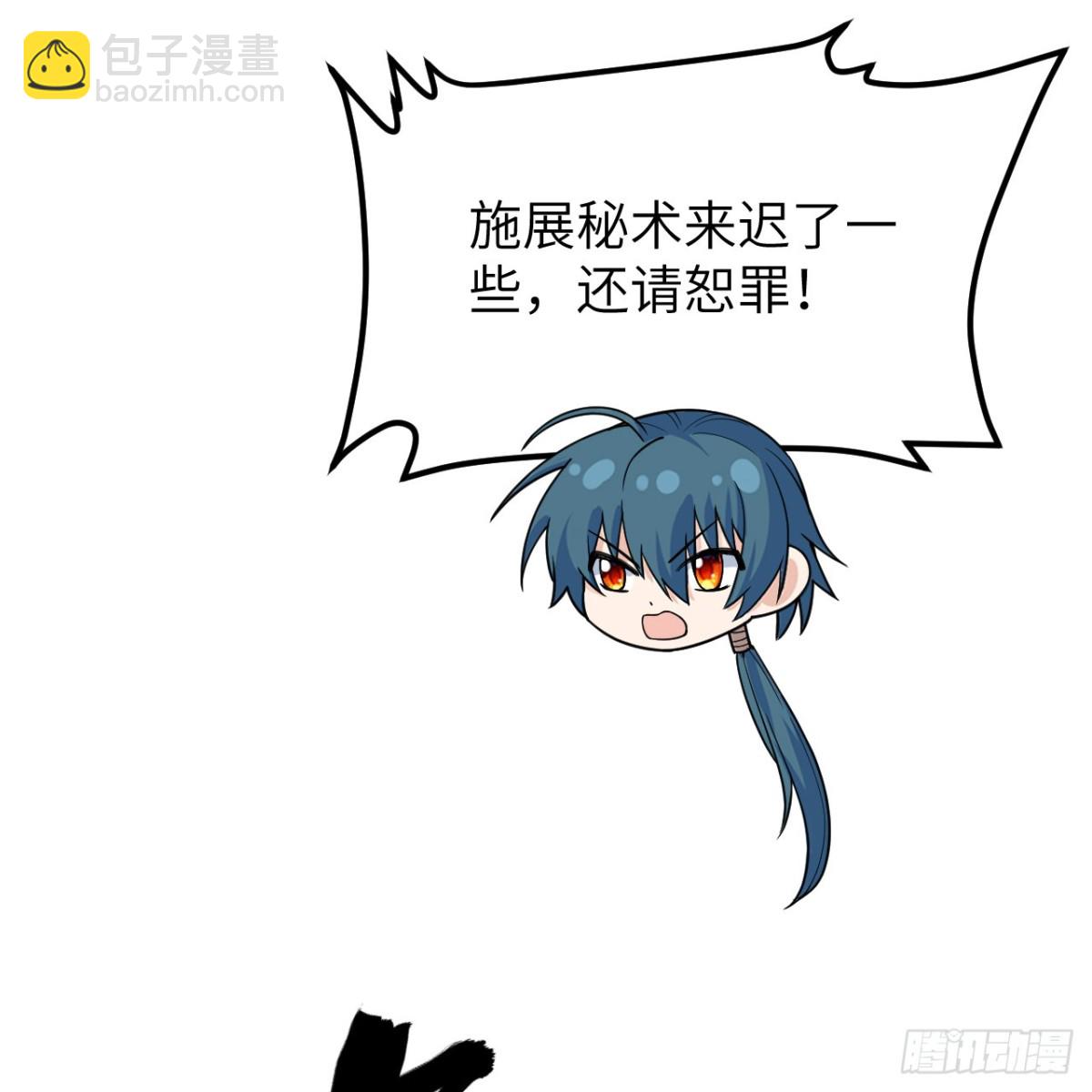 050 溃败(1/2)-第51话