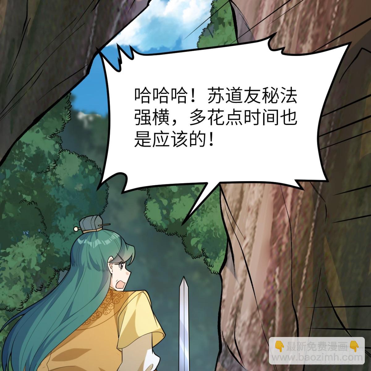 050 溃败(1/2)-第51话