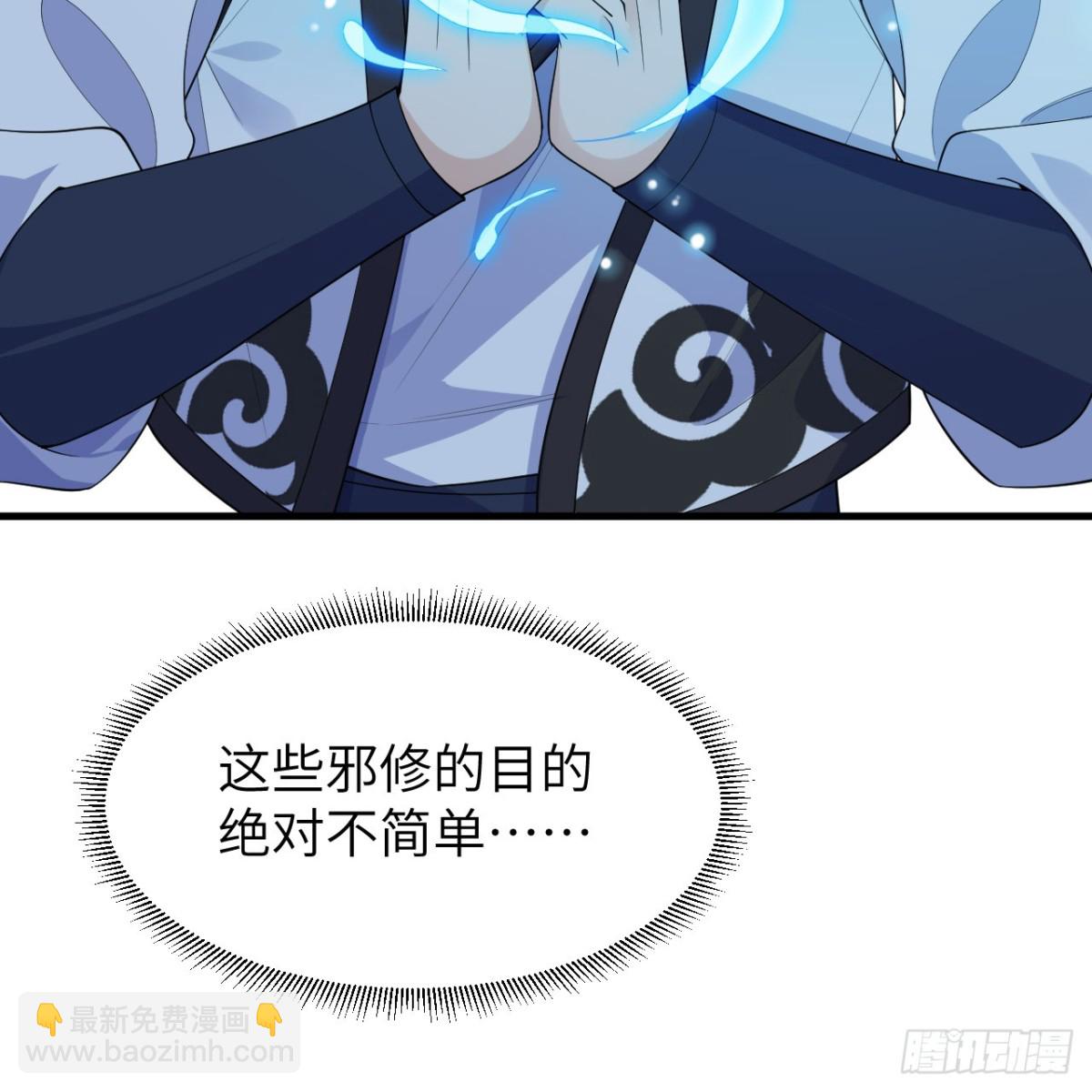 050 溃败(1/2)-第51话