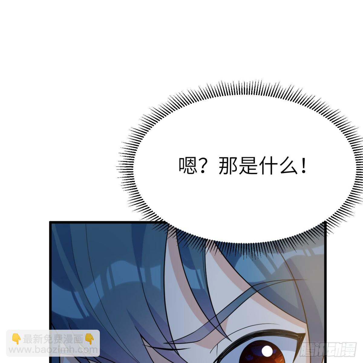 050 溃败(1/2)-第51话