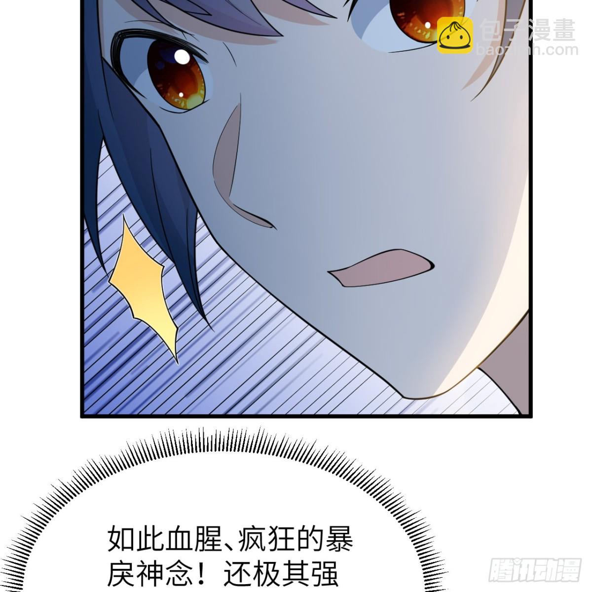 050 溃败(1/2)-第51话