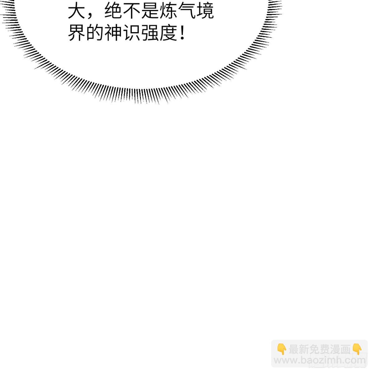 050 溃败(1/2)-第51话