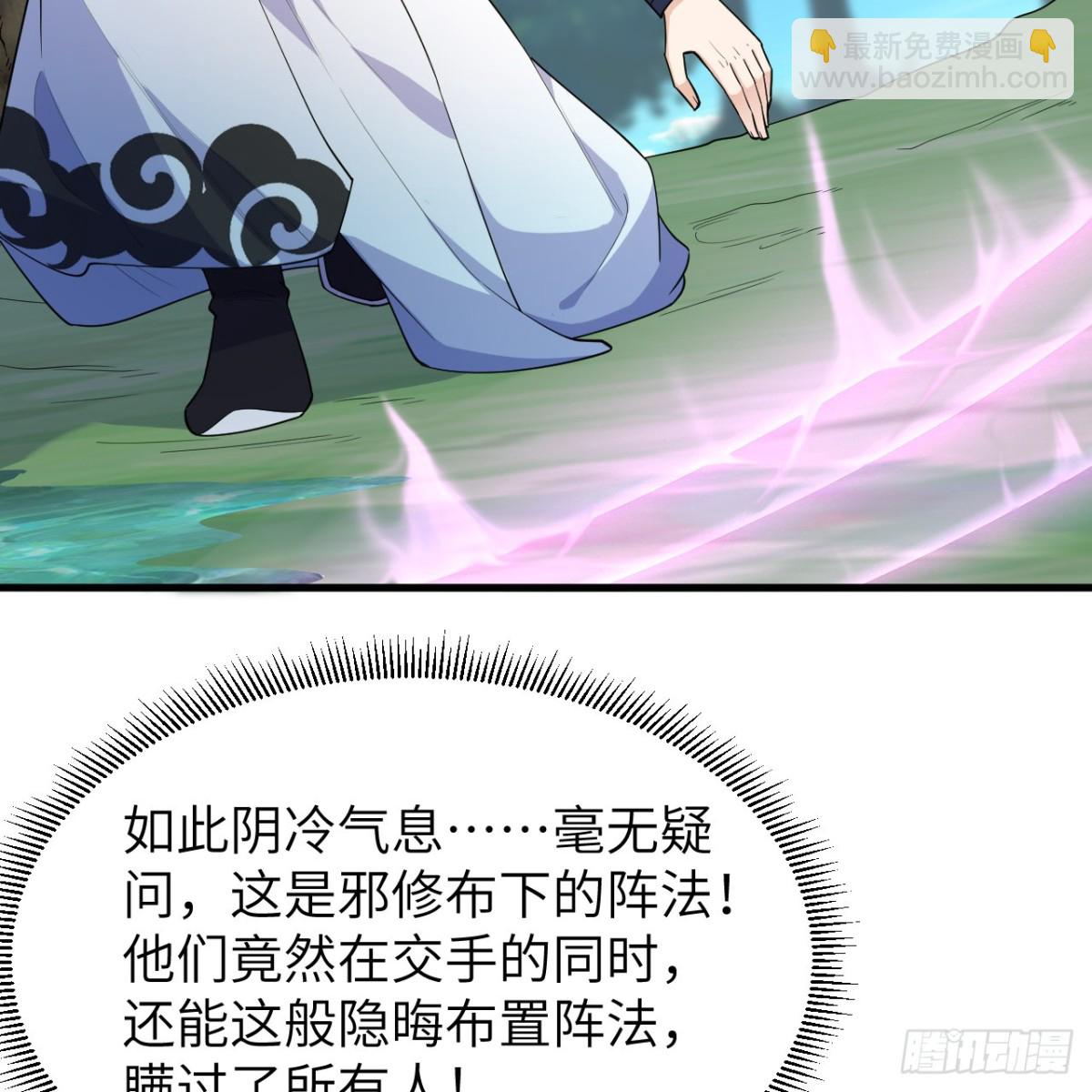 050 溃败(1/2)-第51话