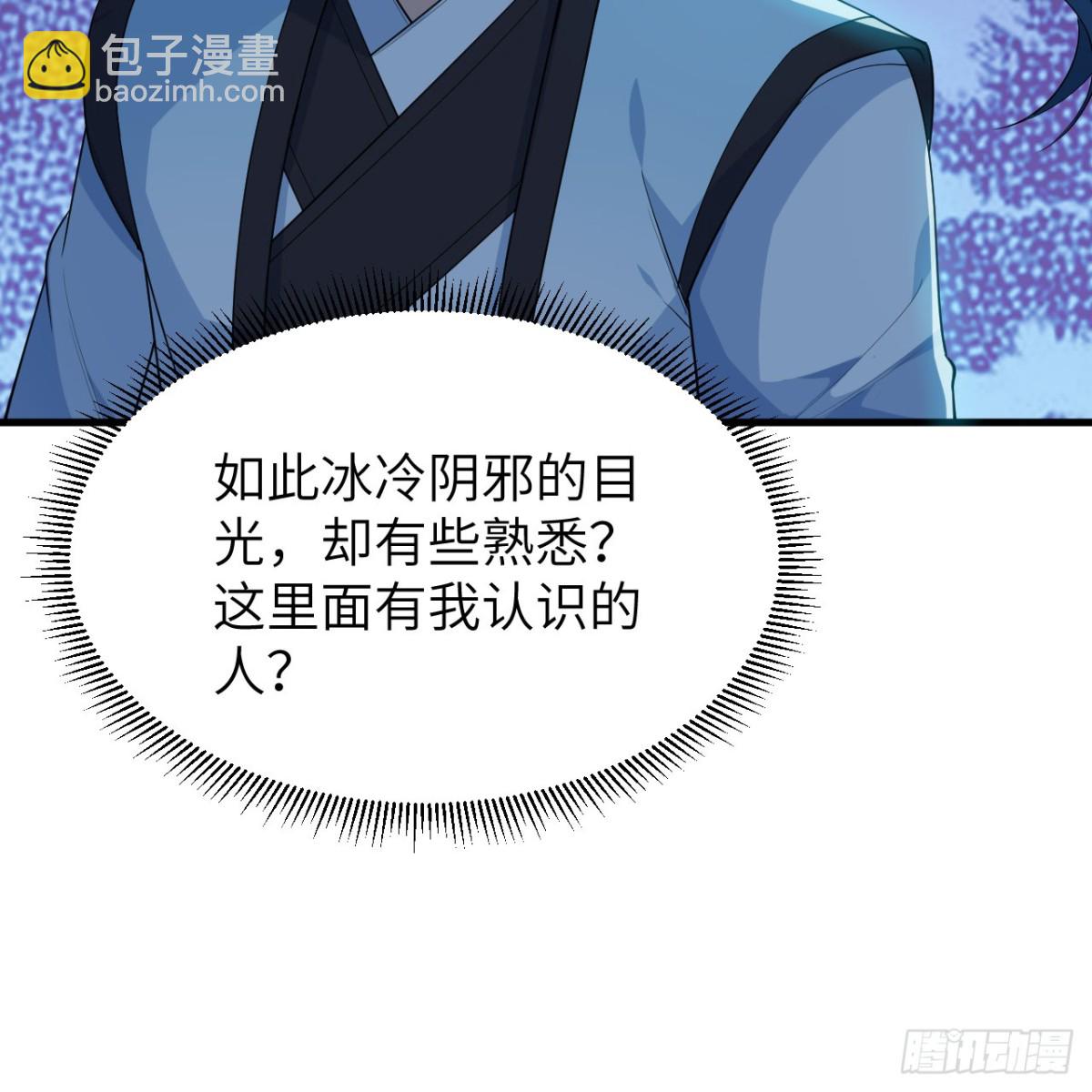 050 溃败(1/2)-第51话