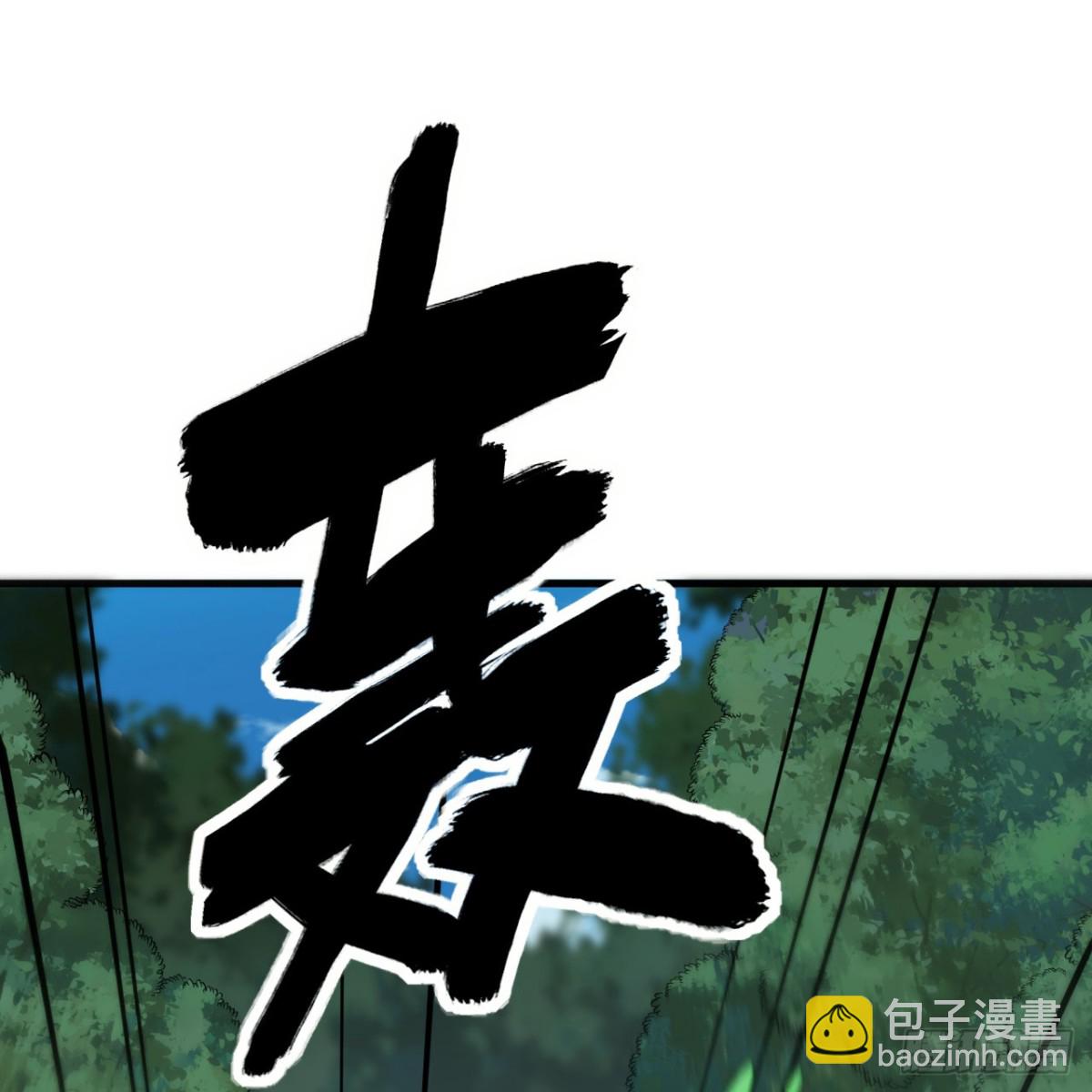 050 溃败(1/2)-第51话