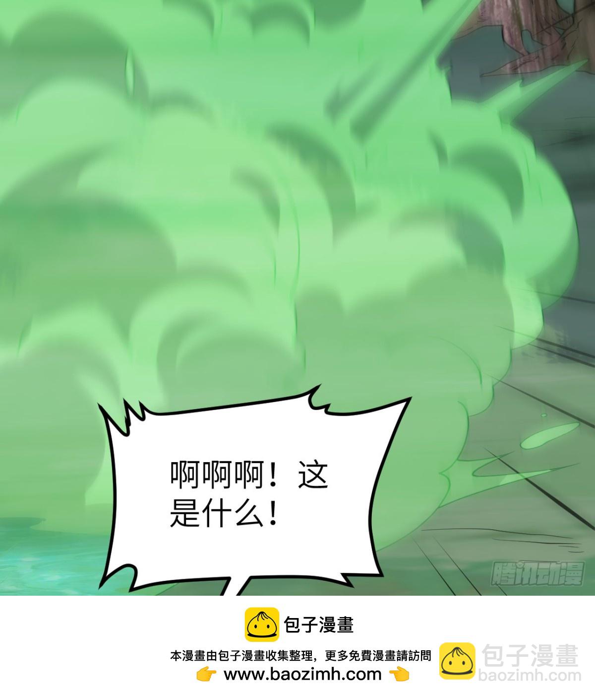 050 溃败(1/2)-第51话