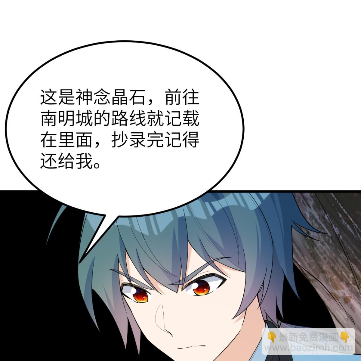 052 离开荒野的希望(1/2)-第53话