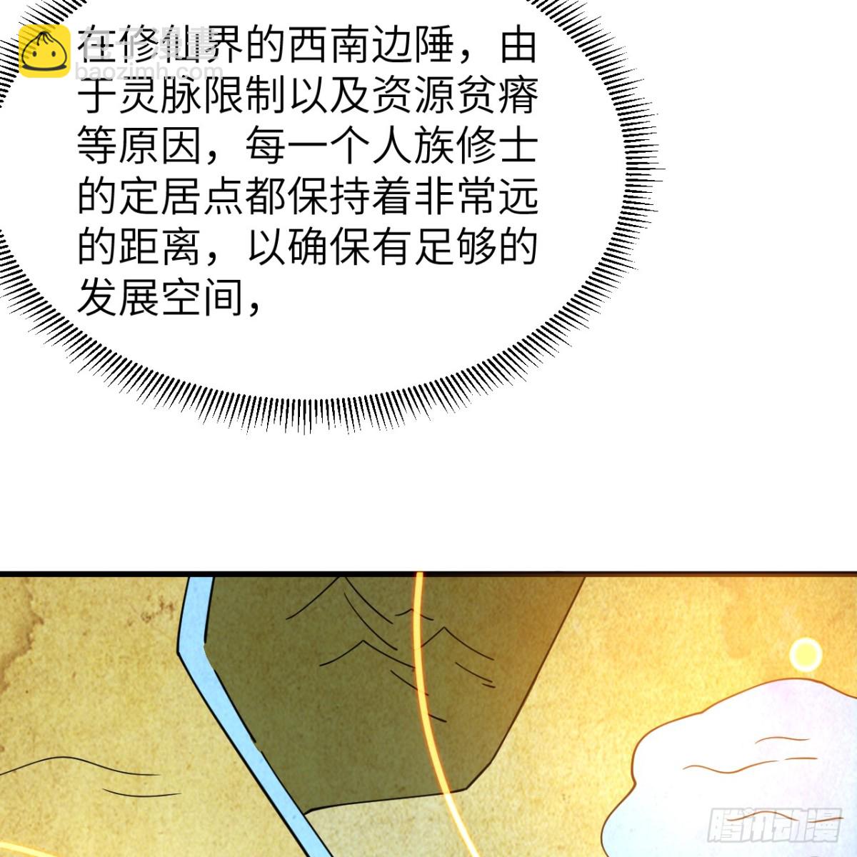 052 离开荒野的希望(1/2)-第53话