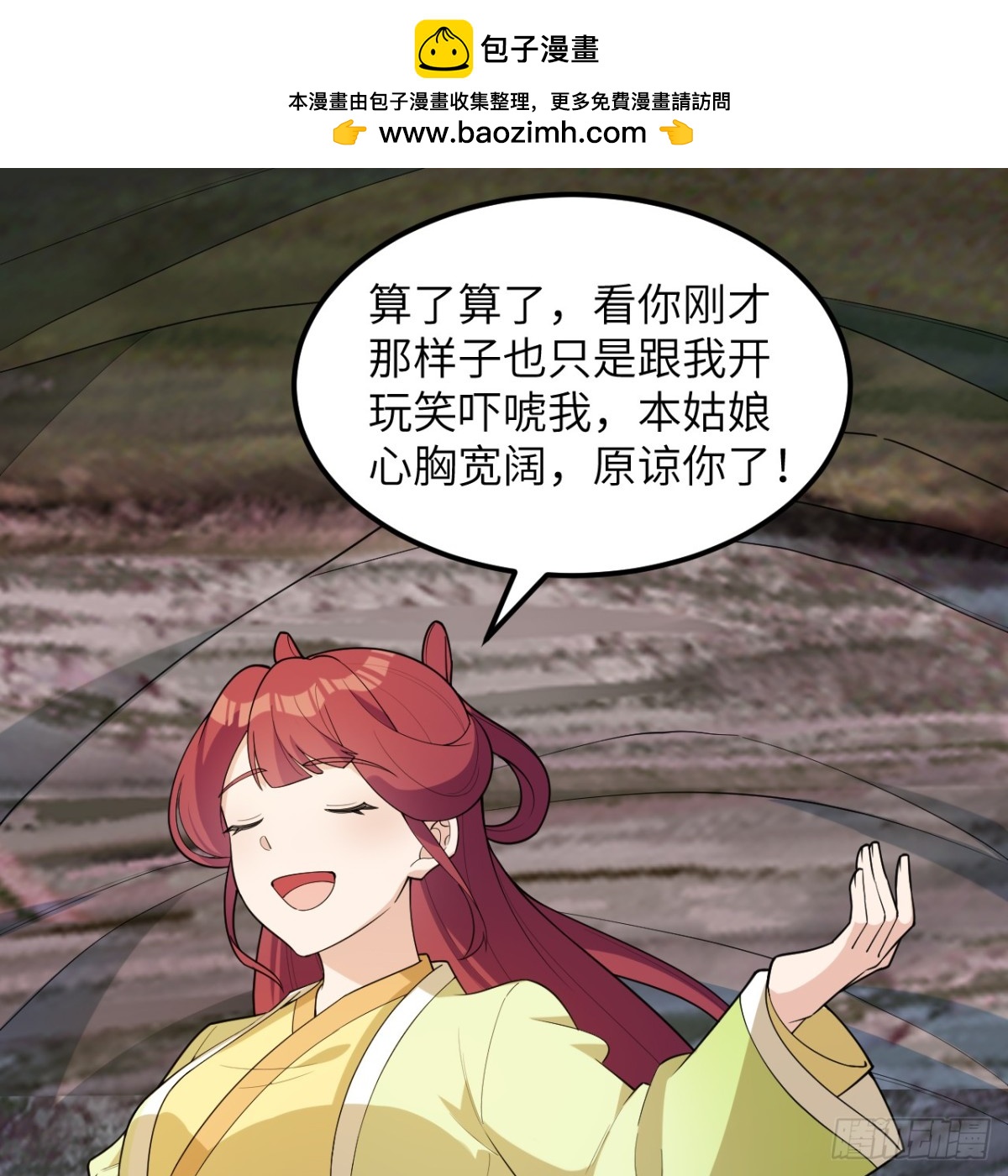 052 离开荒野的希望(1/2)-第53话