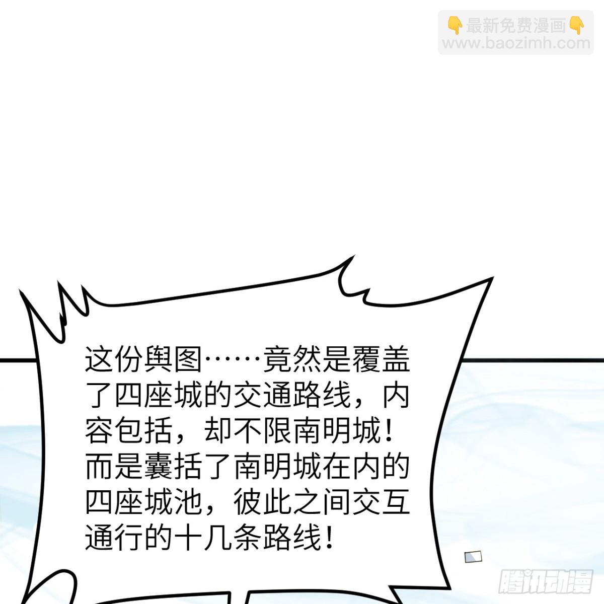 052 离开荒野的希望(1/2)-第53话