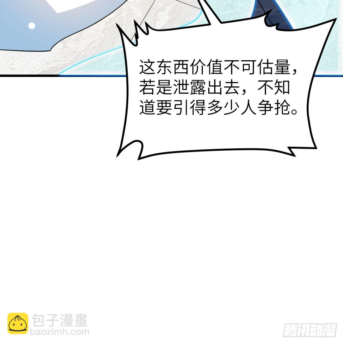 052 离开荒野的希望(1/2)-第53话