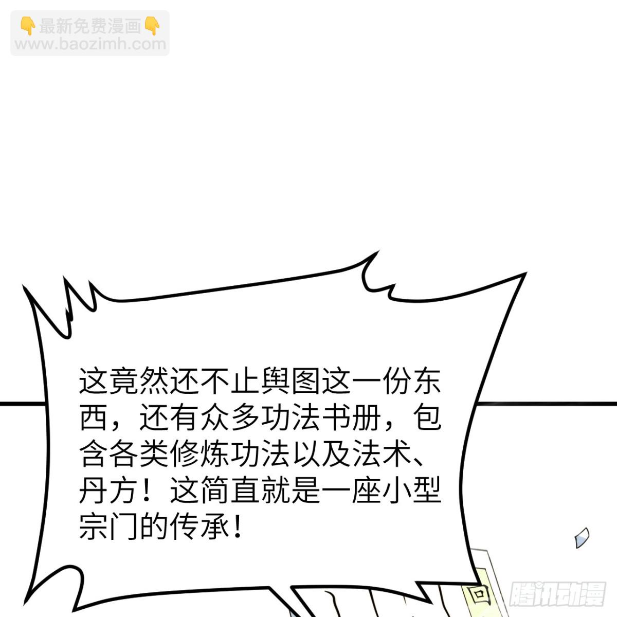 052 离开荒野的希望(1/2)-第53话