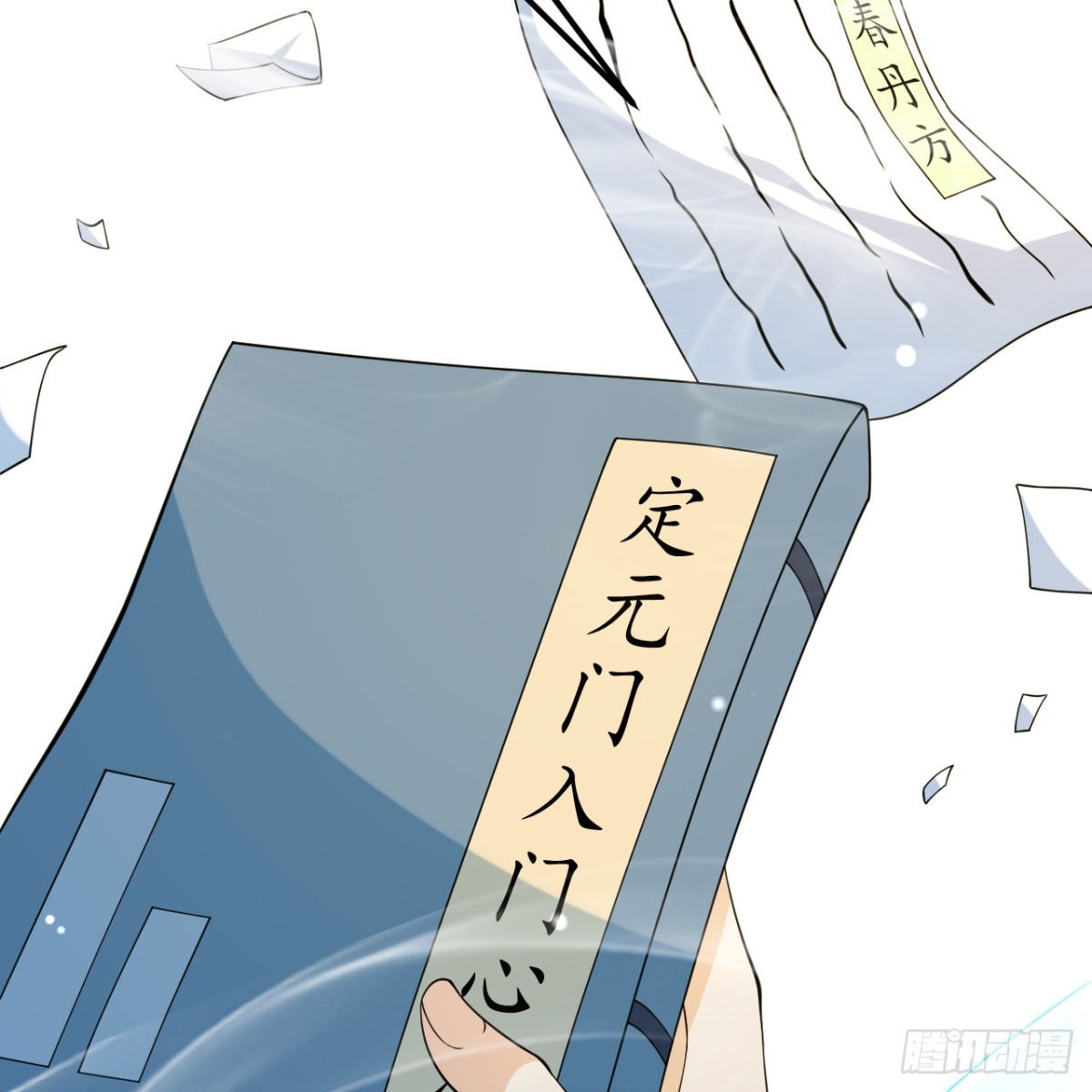 052 离开荒野的希望(1/2)-第53话