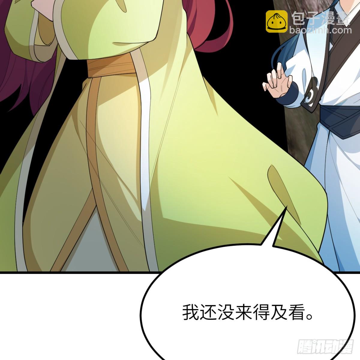 052 离开荒野的希望(1/2)-第53话