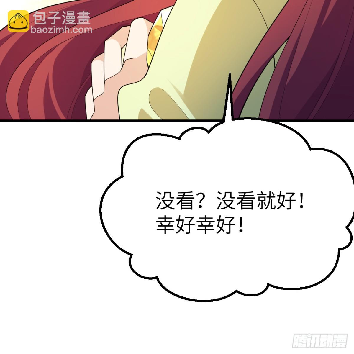 052 离开荒野的希望(1/2)-第53话