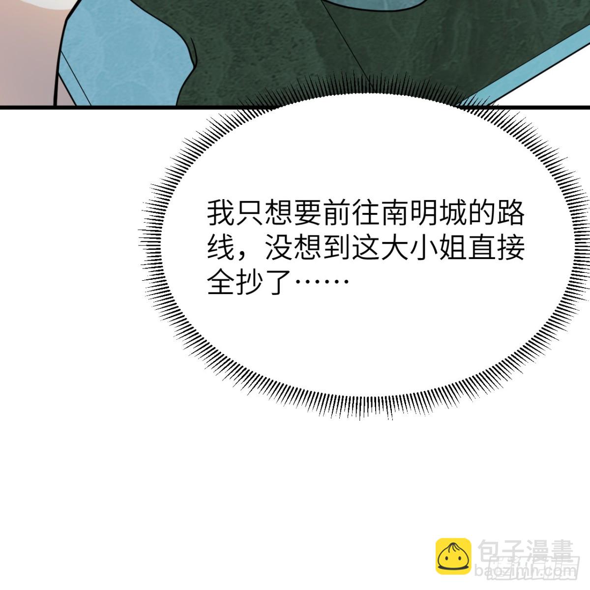 052 离开荒野的希望(1/2)-第53话