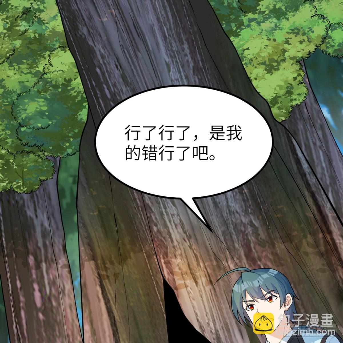 052 离开荒野的希望(1/2)-第53话