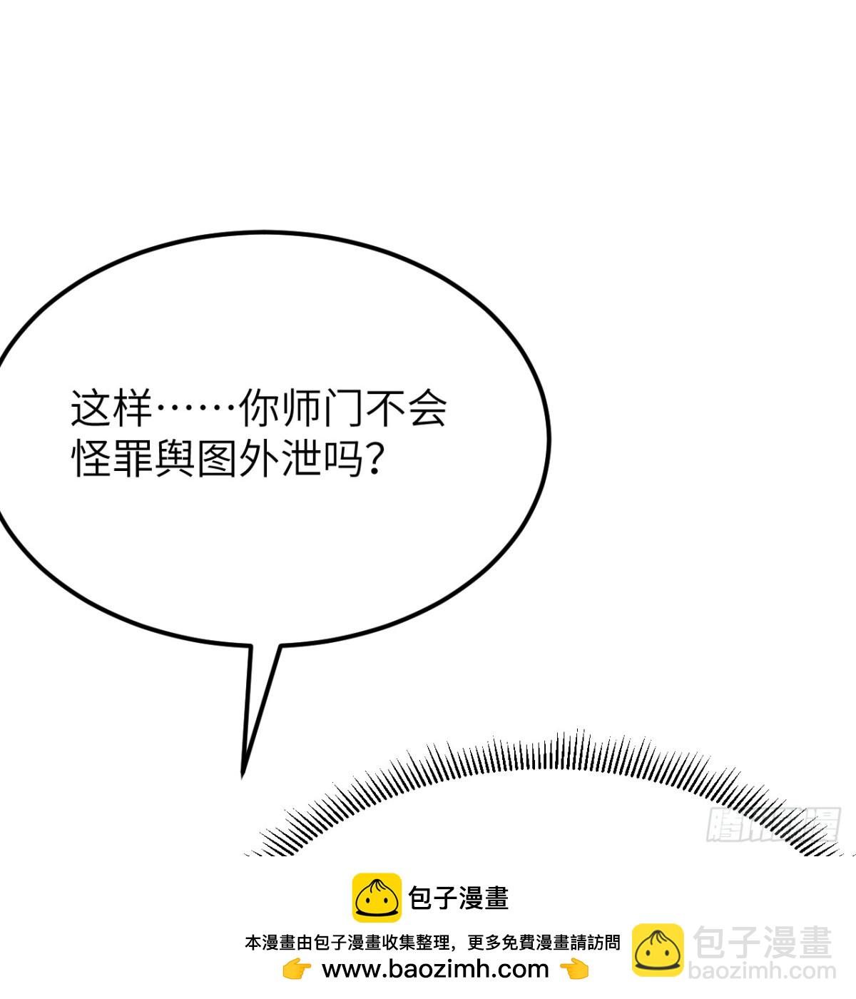 052 离开荒野的希望(1/2)-第53话