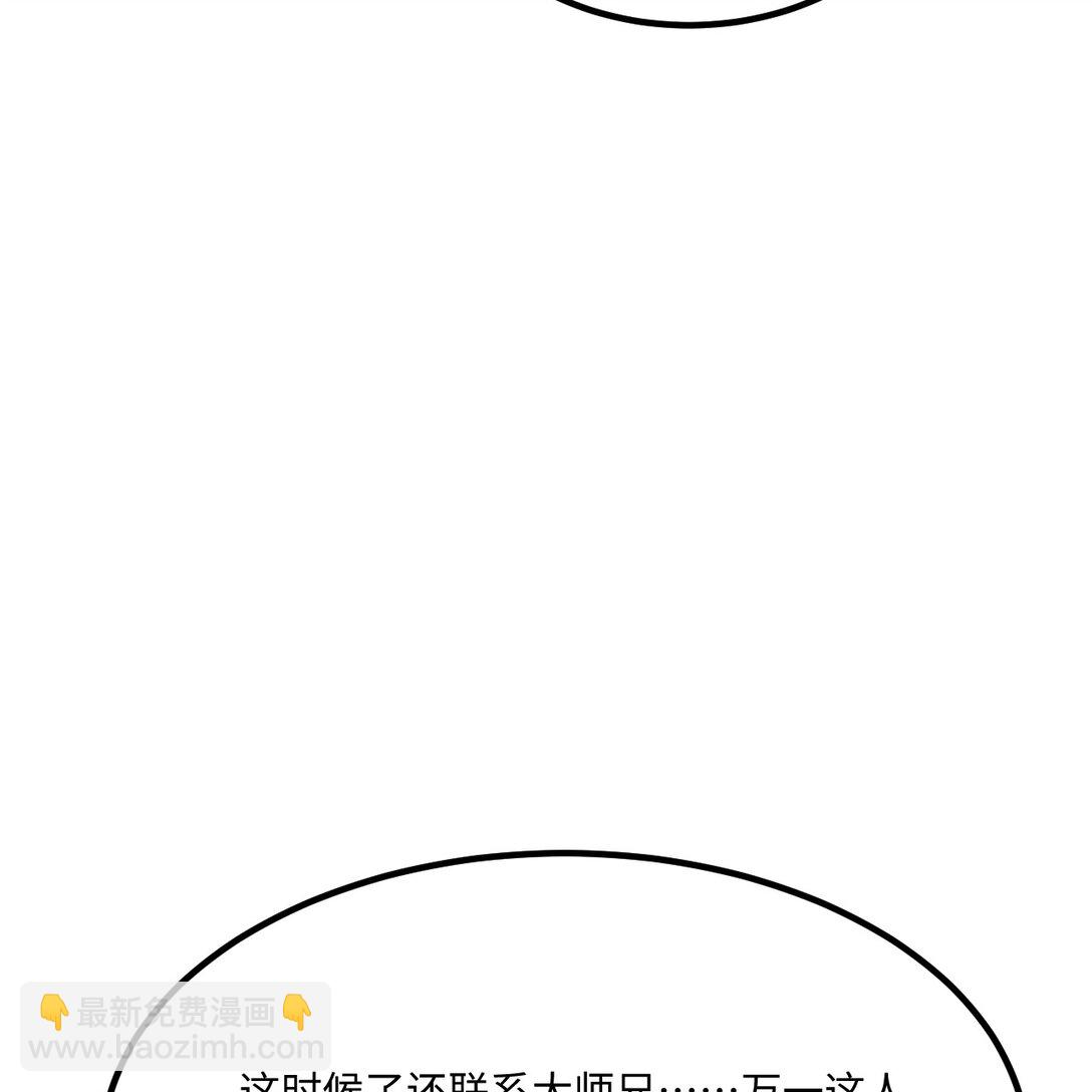 054 再陷重围(1/2)-第55话