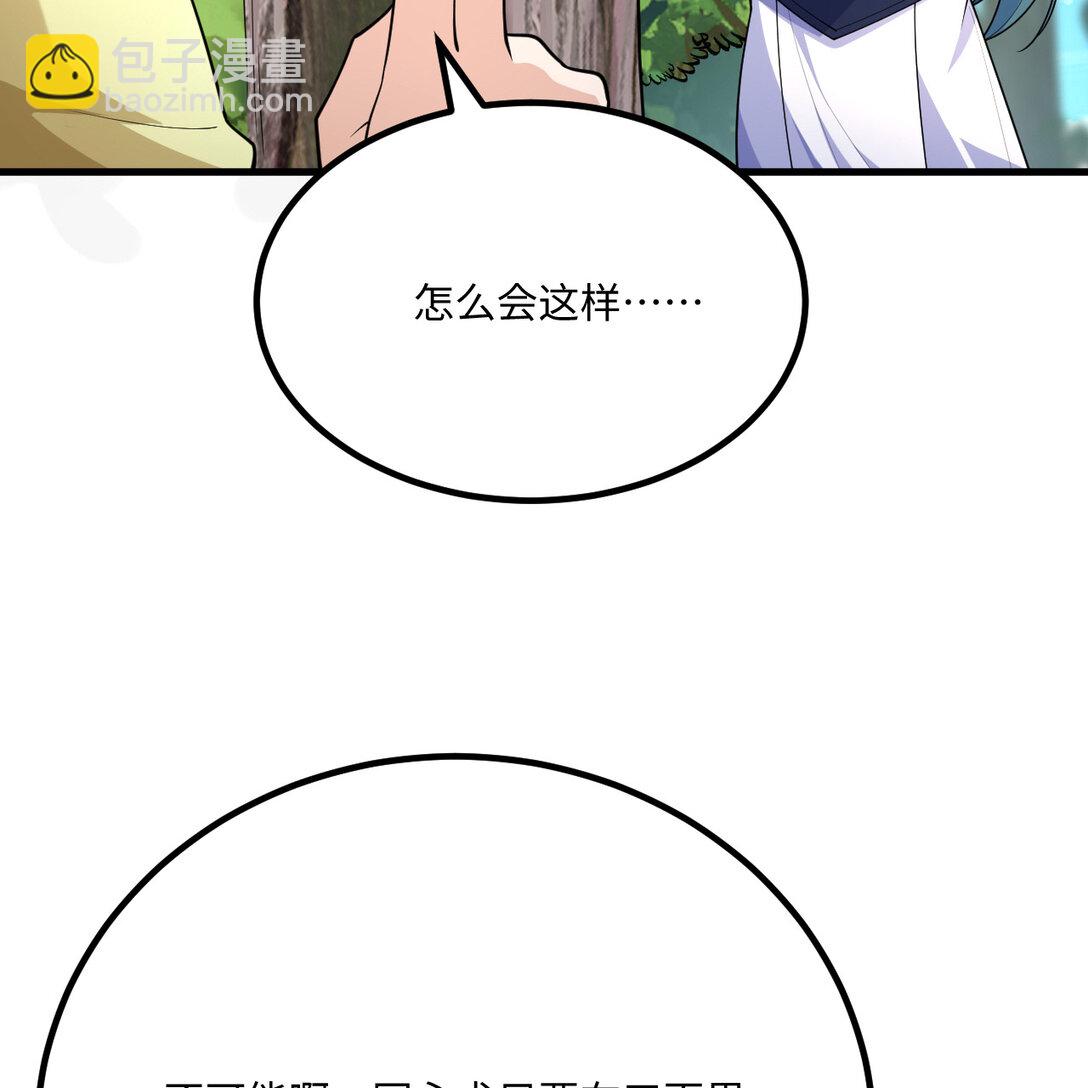 054 再陷重围(1/2)-第55话