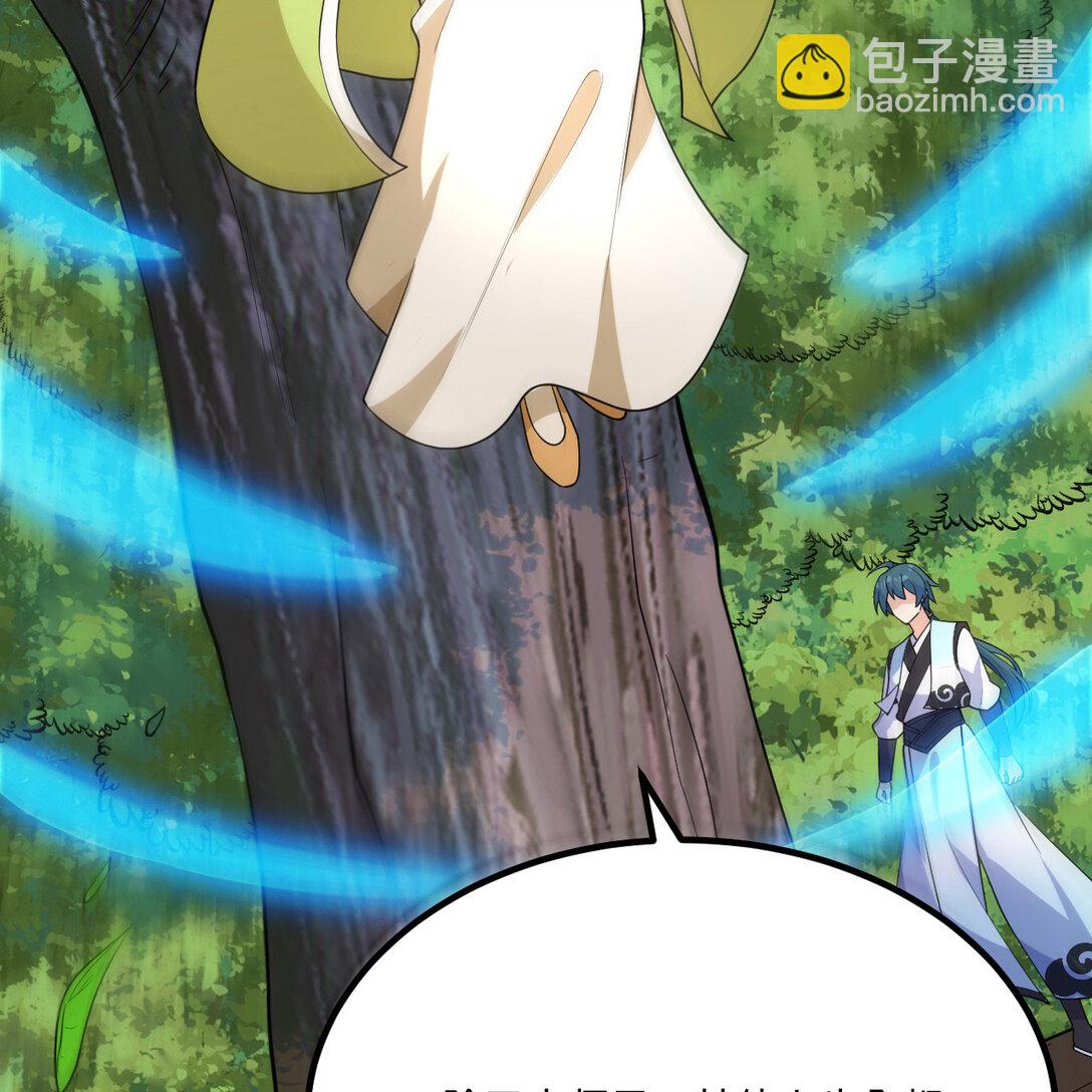 054 再陷重围(1/2)-第55话