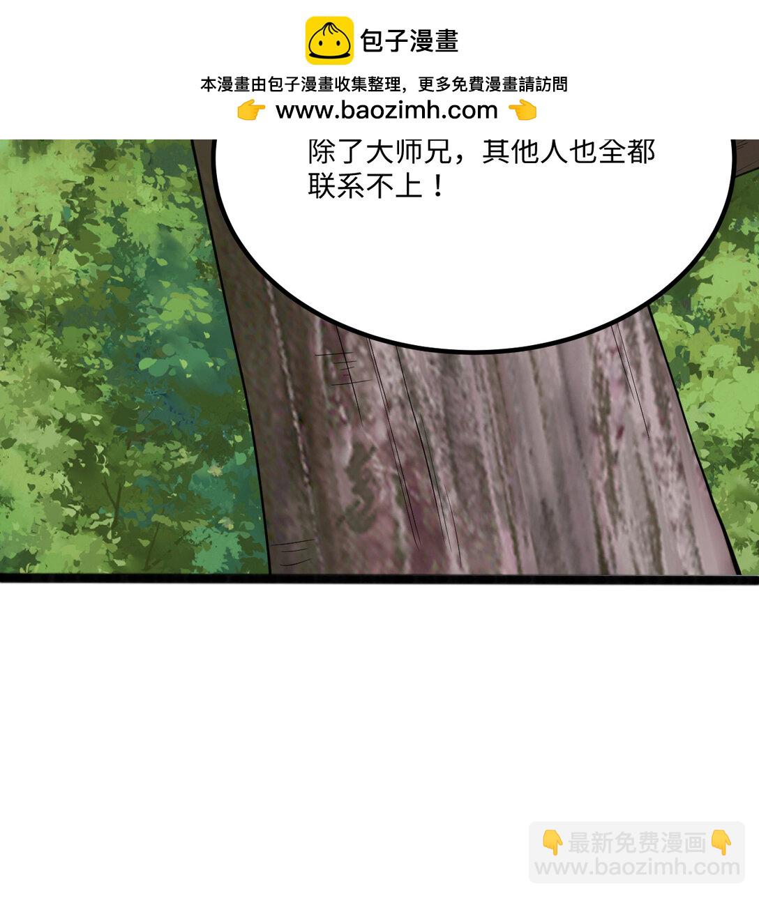 054 再陷重围(1/2)-第55话