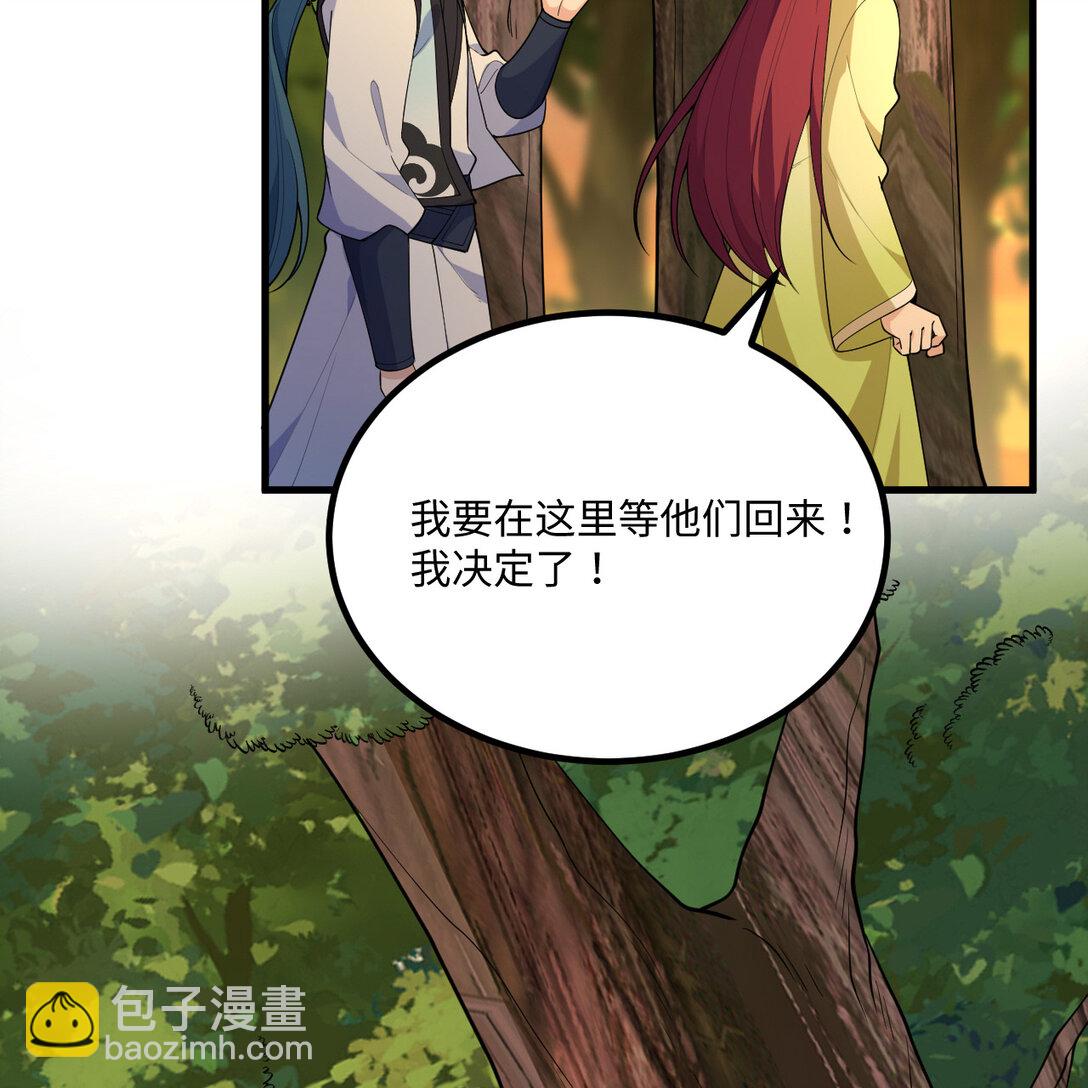 054 再陷重围(1/2)-第55话