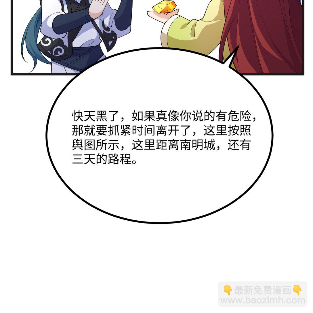 054 再陷重围(1/2)-第55话