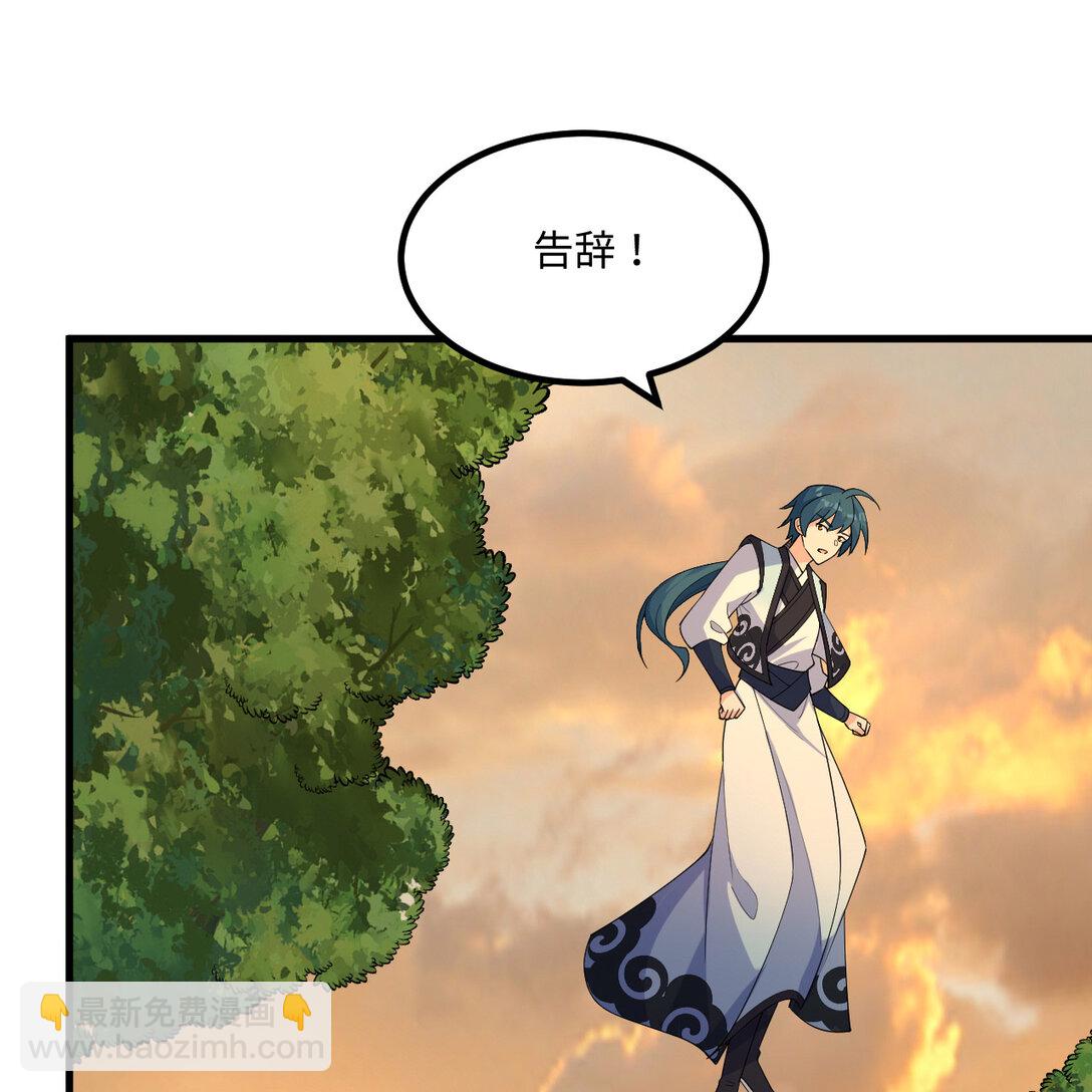 054 再陷重围(1/2)-第55话