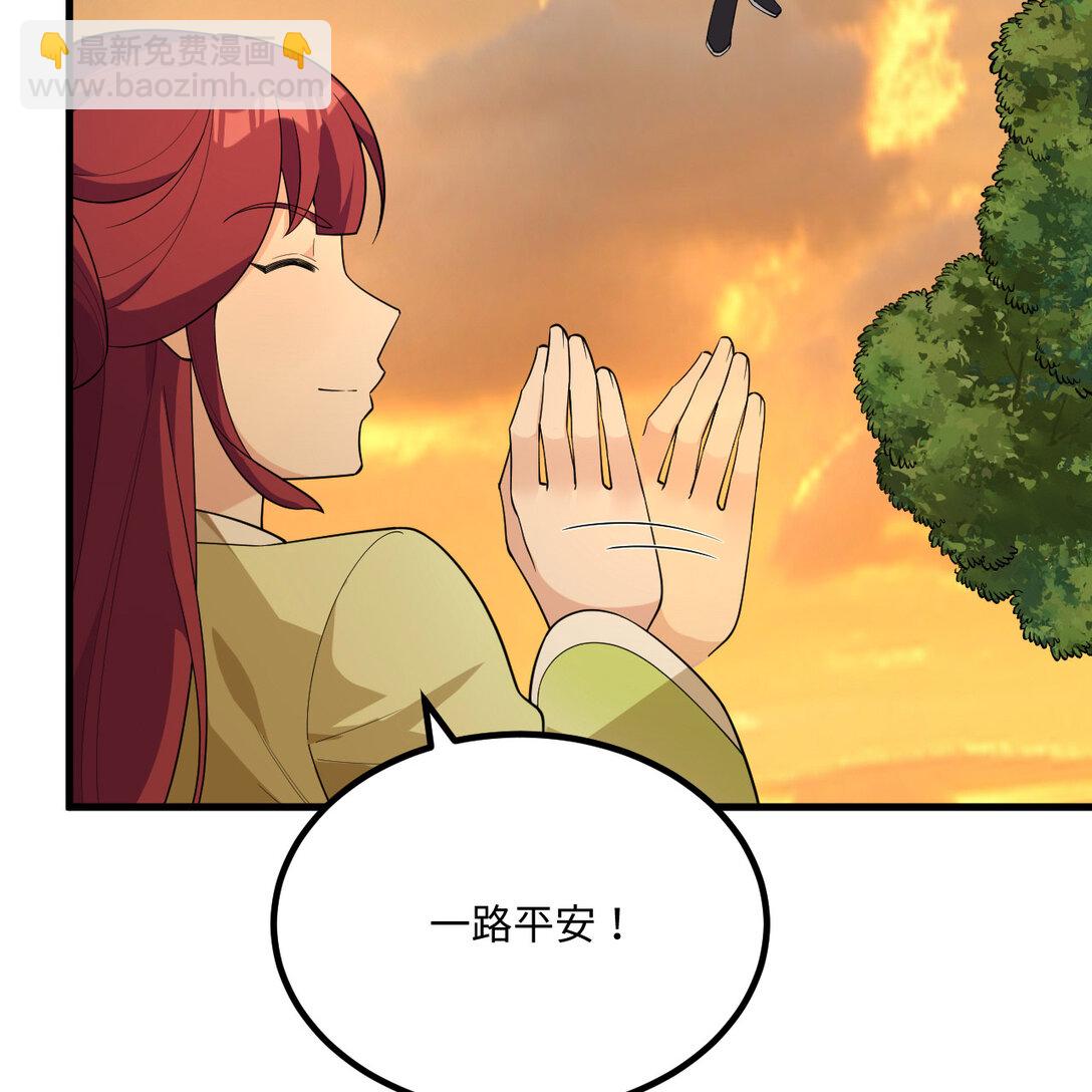 054 再陷重围(1/2)-第55话