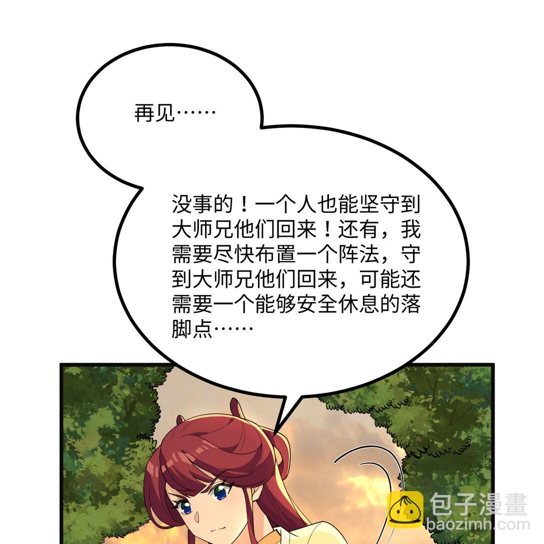 054 再陷重围(1/2)-第55话