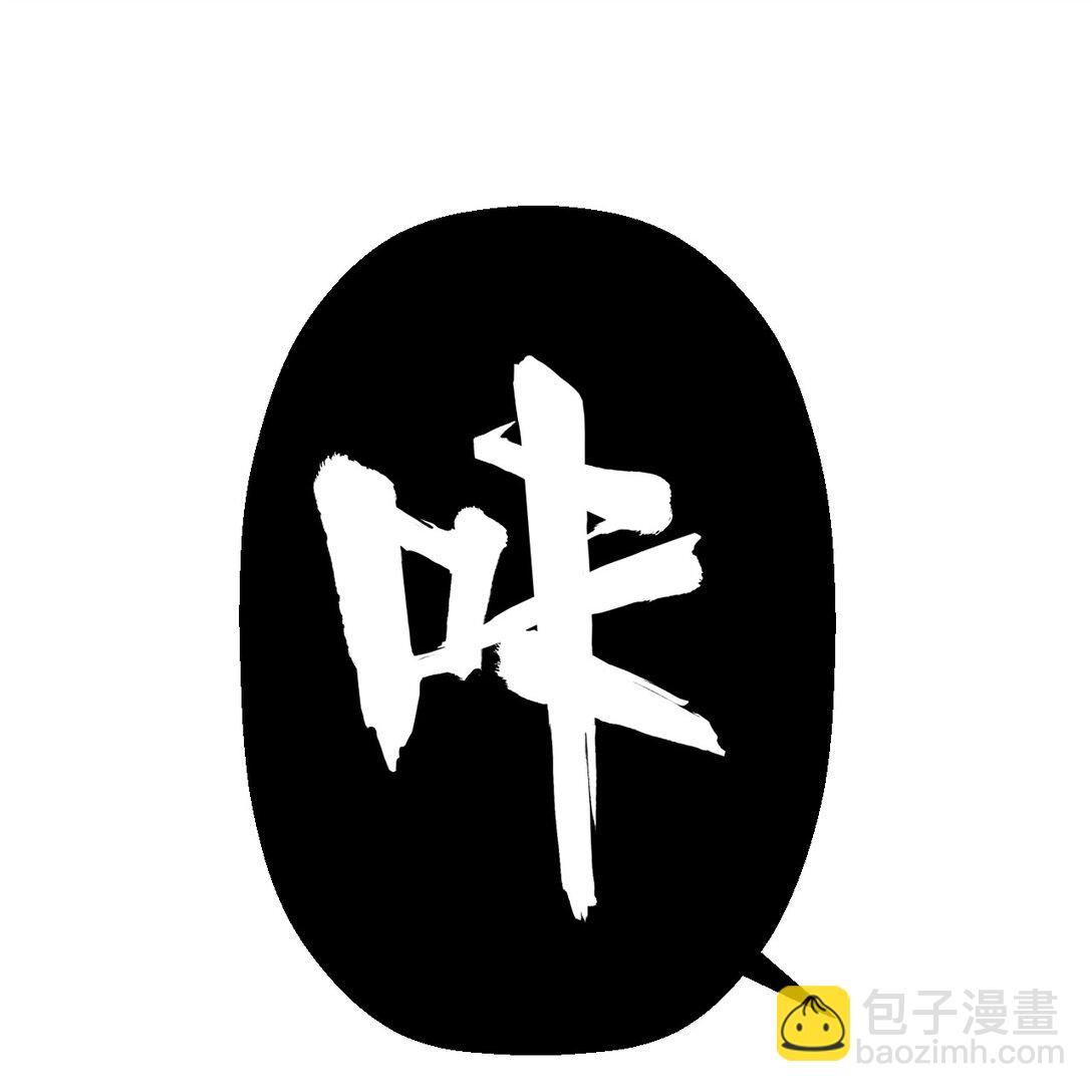 054 再陷重围(1/2)-第55话