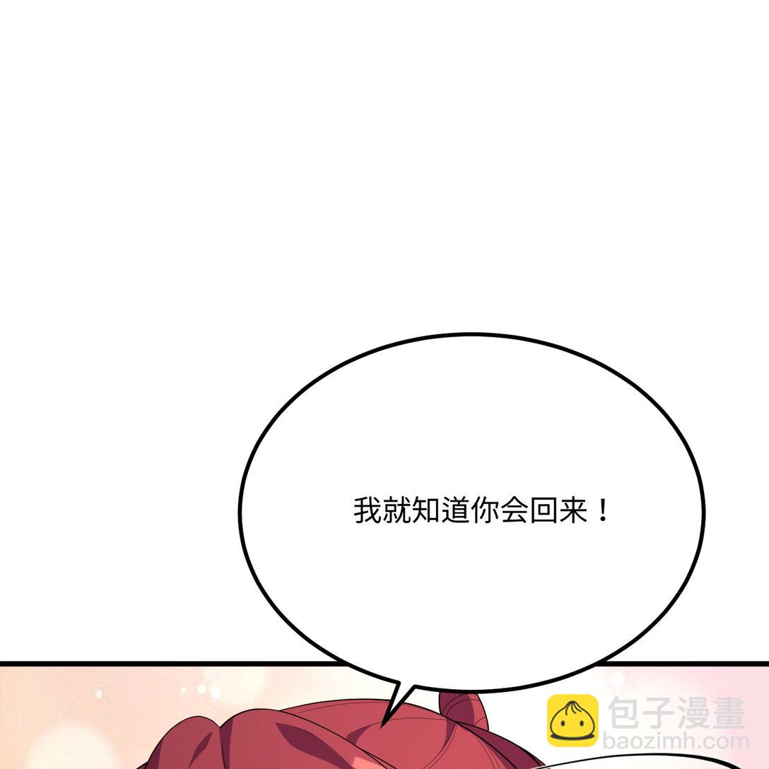 054 再陷重围(1/2)-第55话