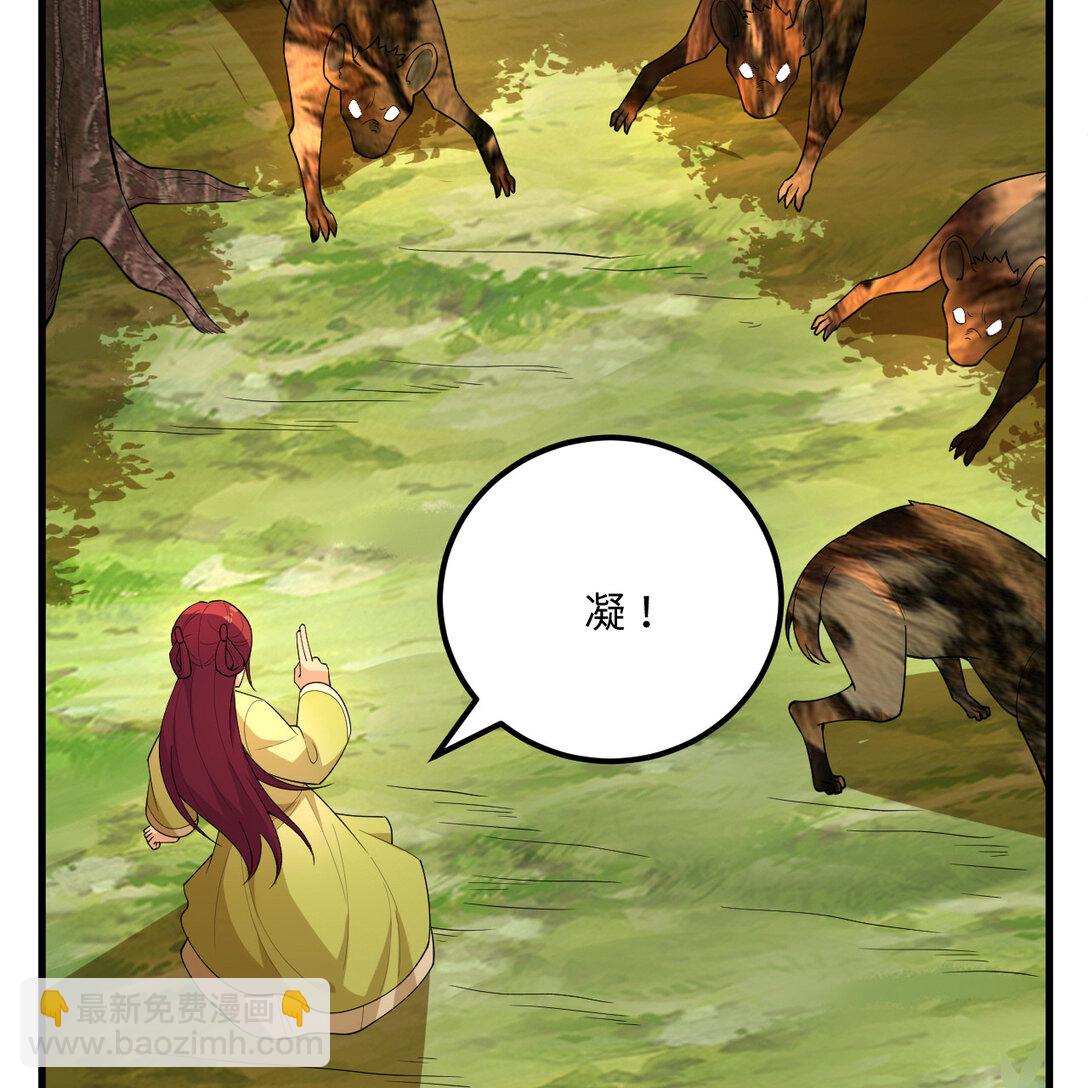 054 再陷重围(1/2)-第55话