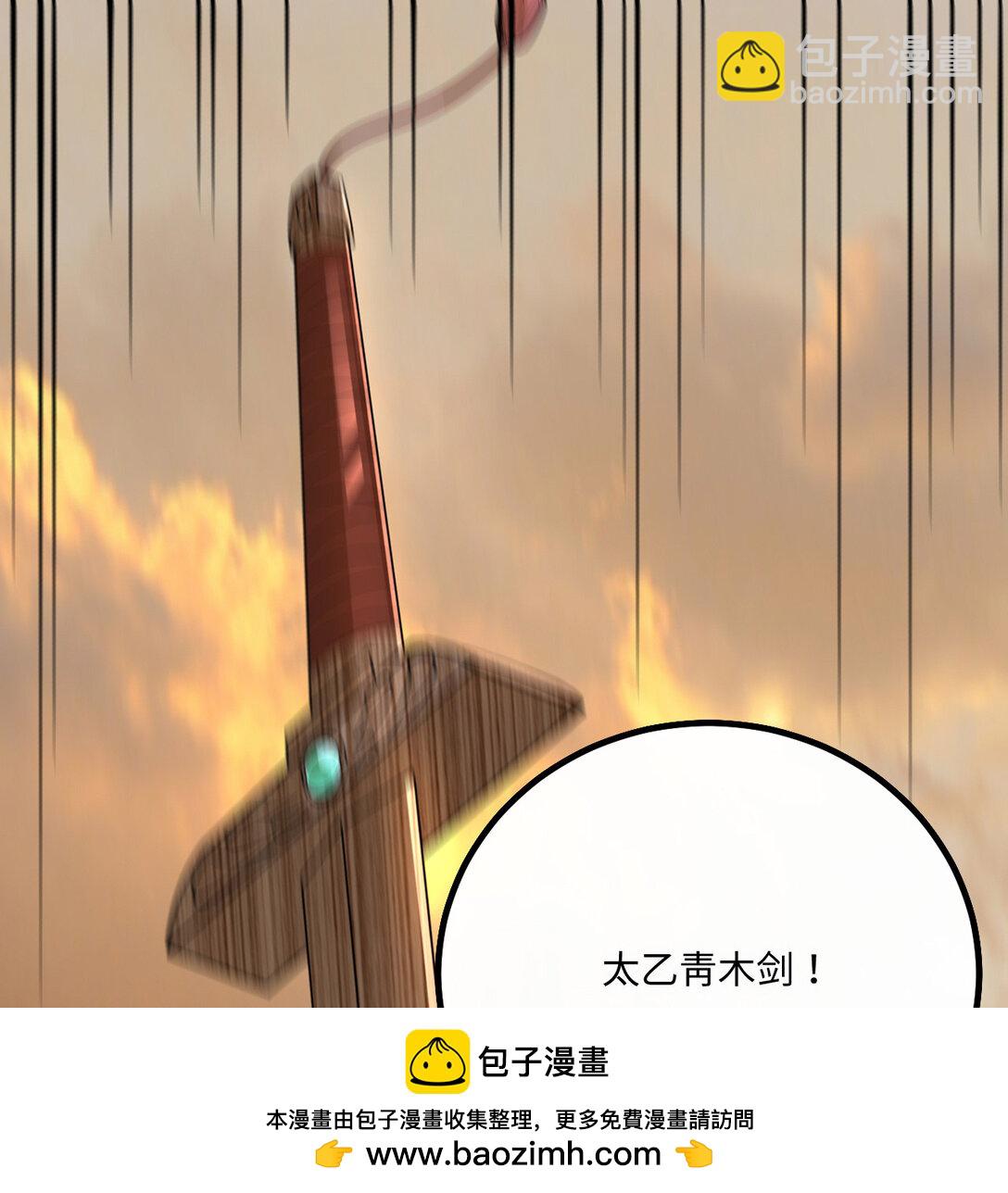 054 再陷重围(1/2)-第55话