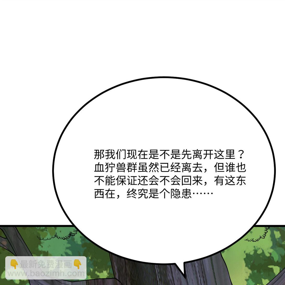 054 再陷重围(1/2)-第55话