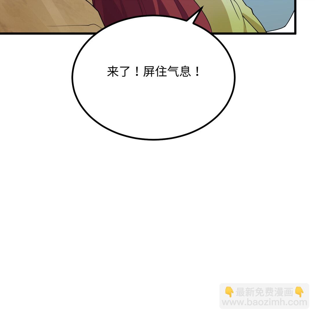 056 再遇邪修(1/2)-第57话