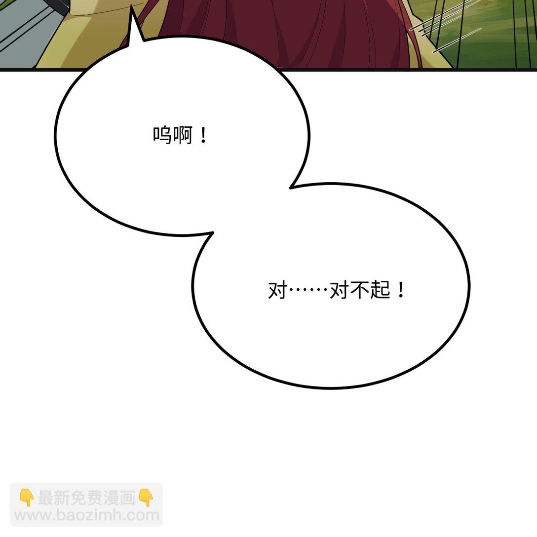 056 再遇邪修(1/2)-第57话