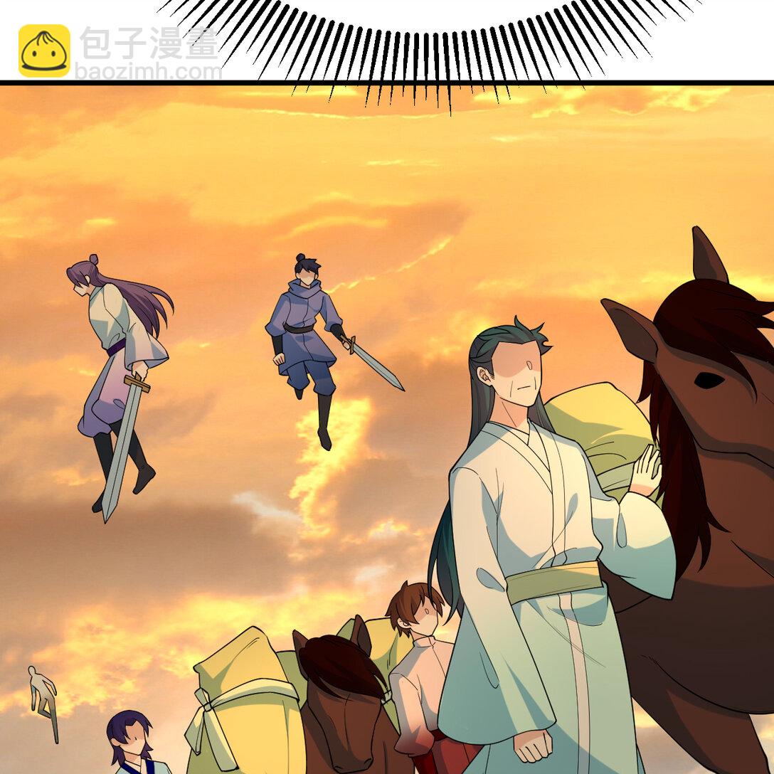 056 再遇邪修(1/2)-第57话