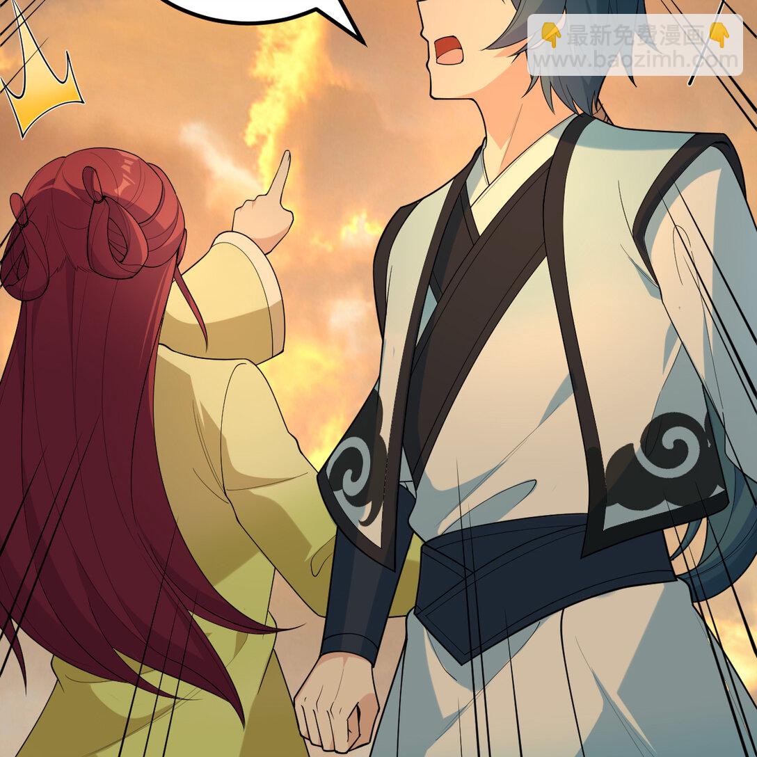 056 再遇邪修(1/2)-第57话