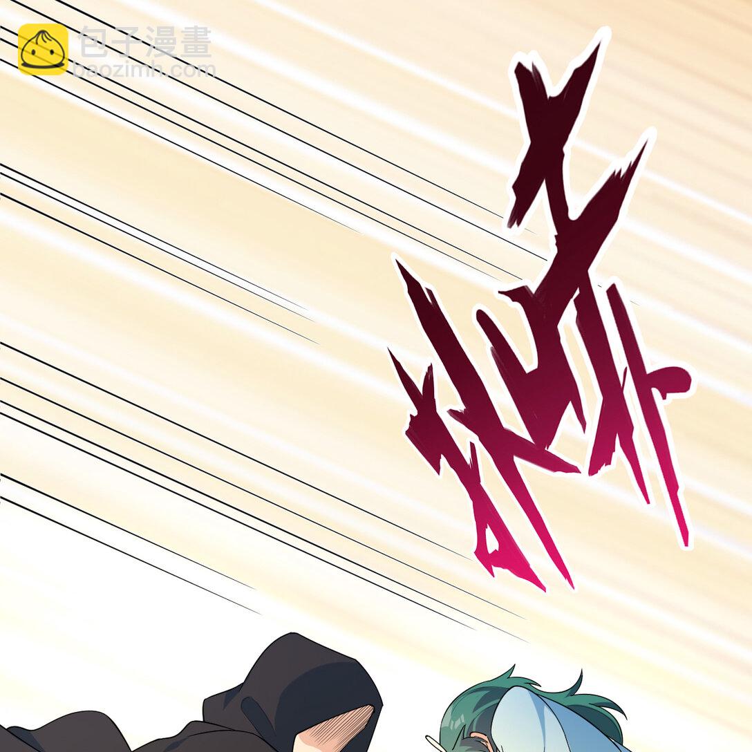 056 再遇邪修(1/2)-第57话