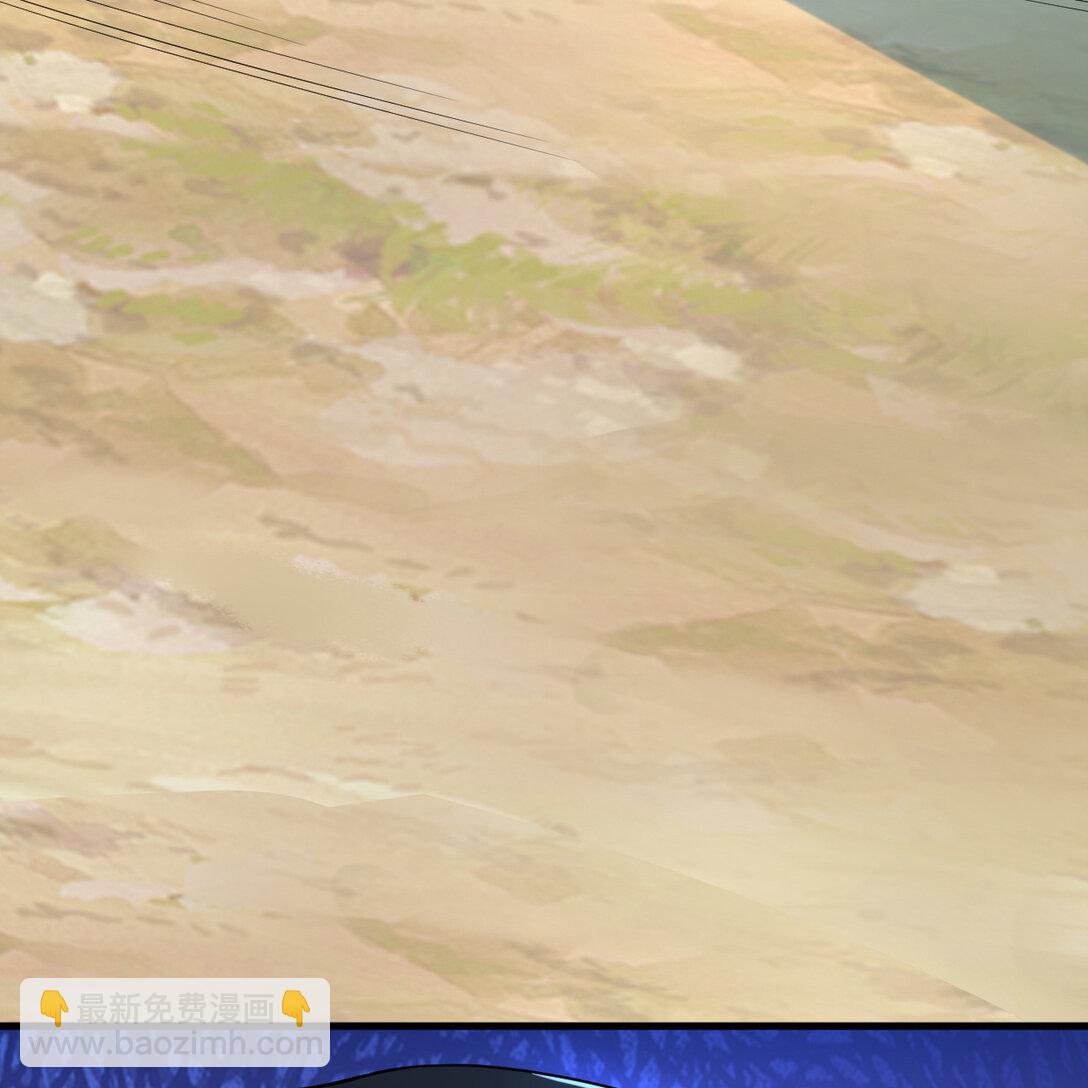 056 再遇邪修(1/2)-第57话