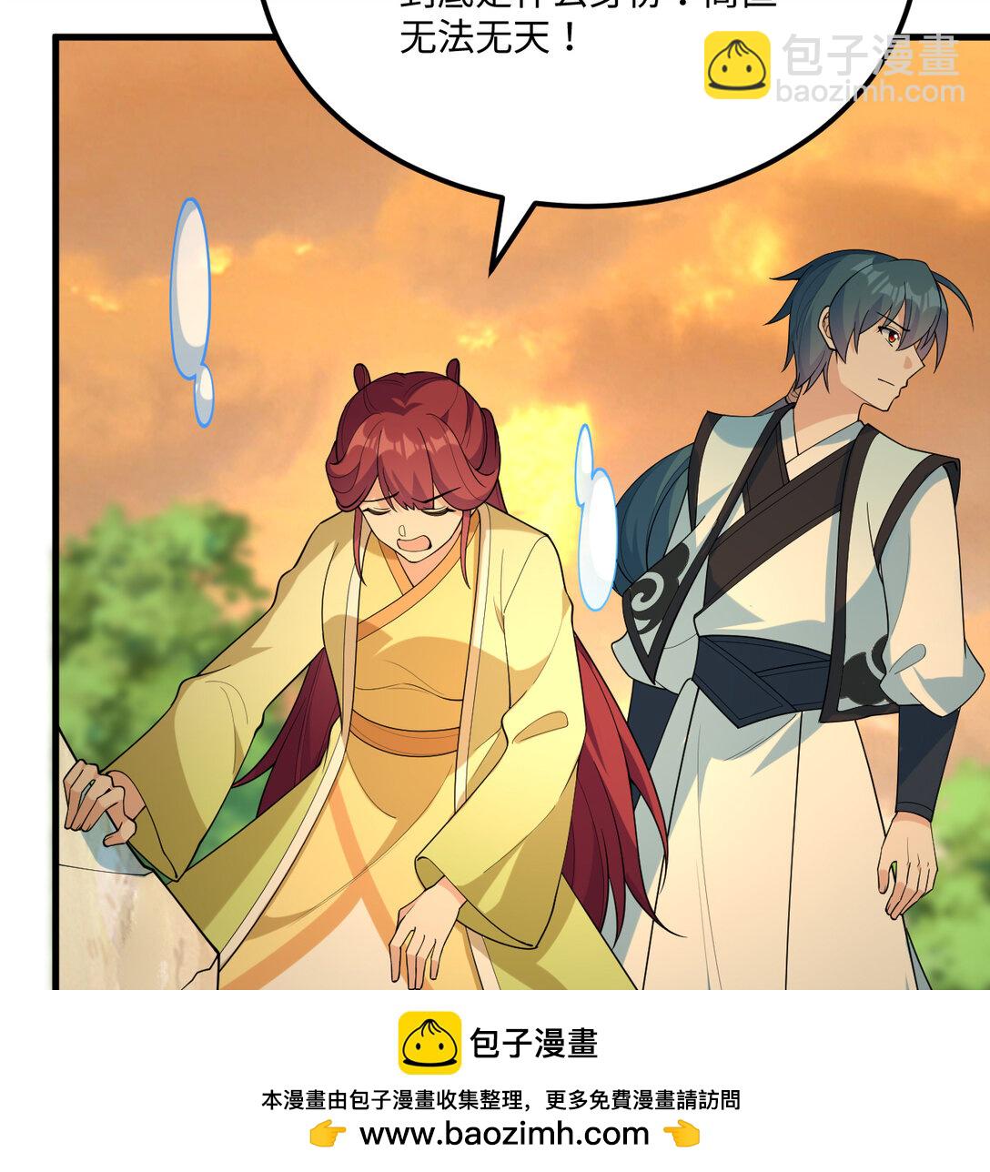 056 再遇邪修(1/2)-第57话